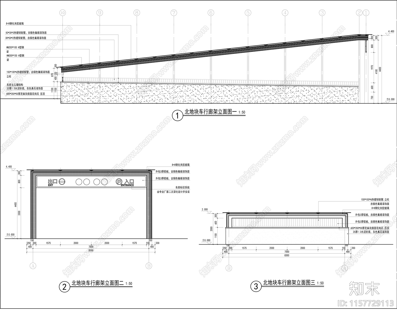 车库出入口廊架cad施工图下载【ID:1157729113】