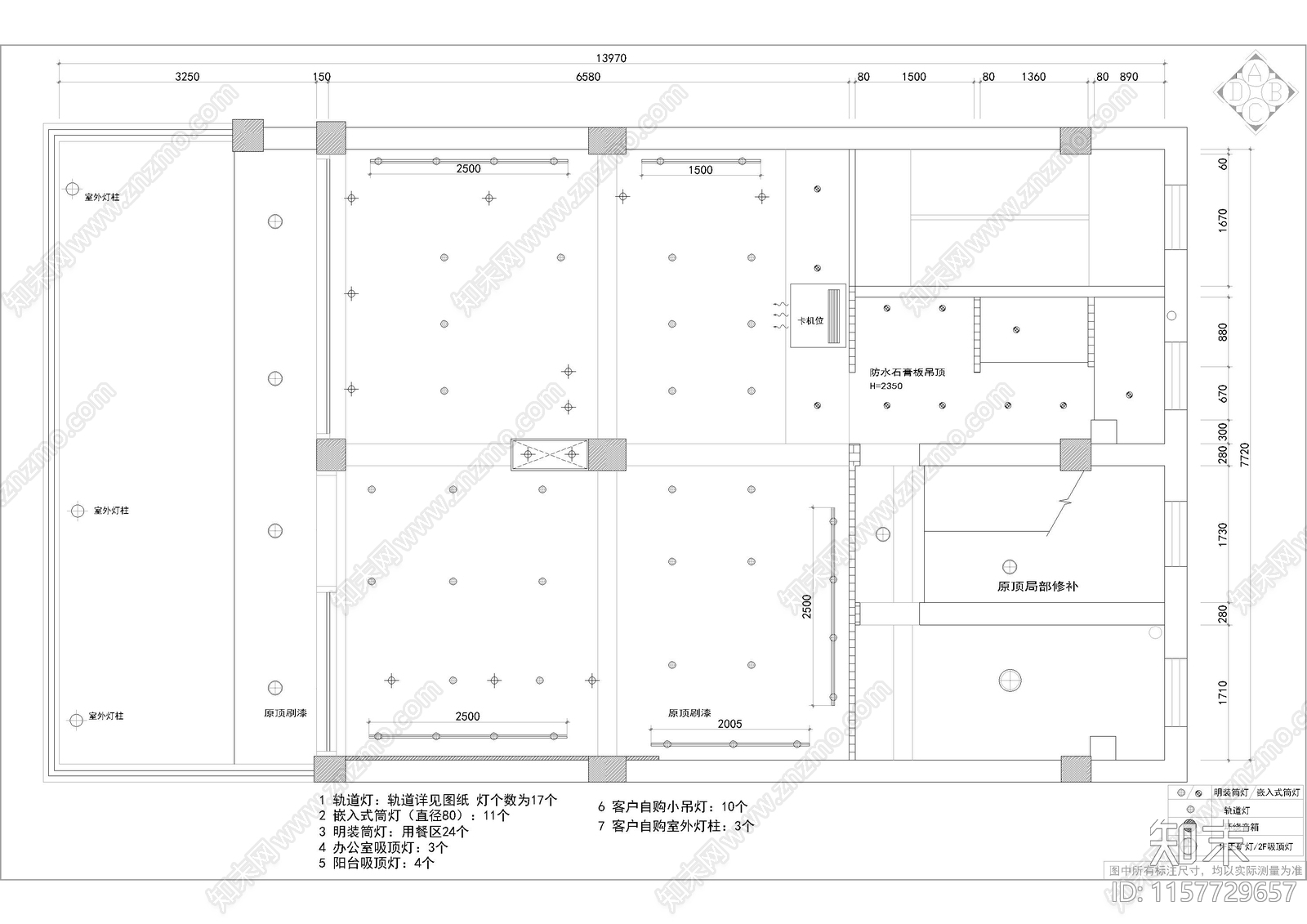 奶茶咖啡店cad施工图下载【ID:1157729657】