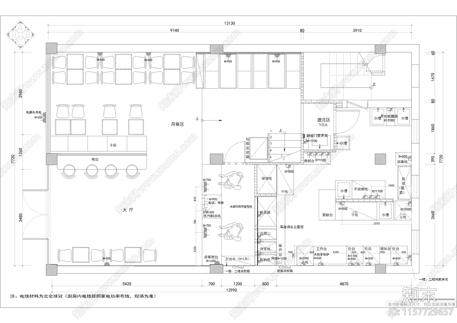 奶茶咖啡店cad施工图下载【ID:1157729657】