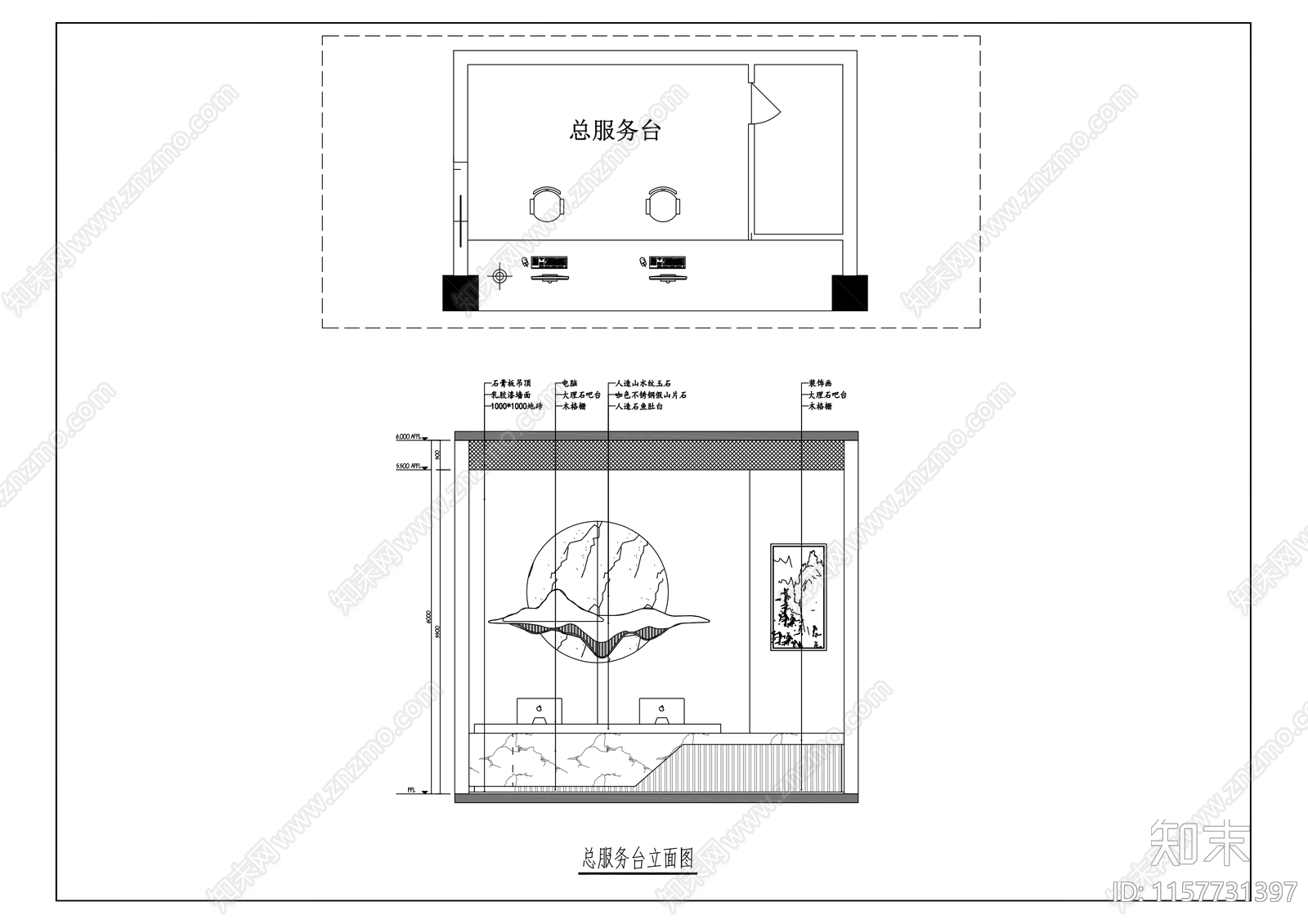 酒店大堂cad施工图下载【ID:1157731397】