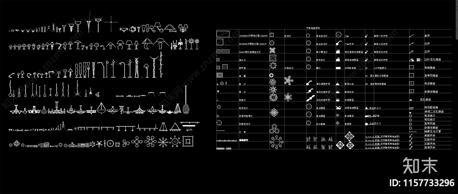 灯具平立面图库cad施工图下载【ID:1157733296】