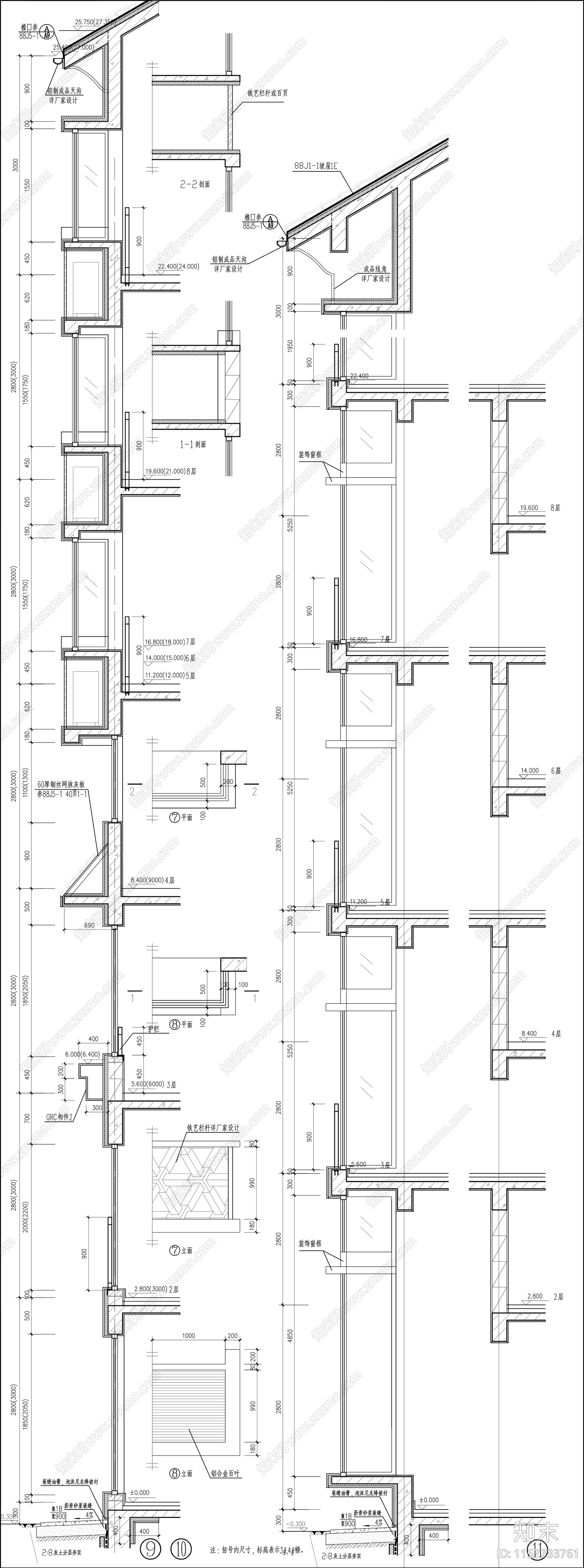 古典高层建筑墙身详图cad施工图下载【ID:1157733761】