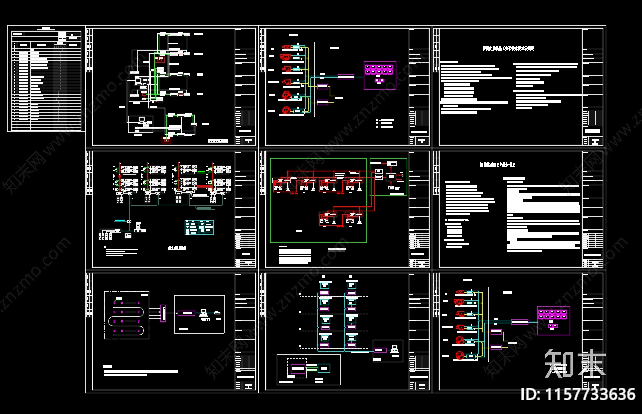 小区安防系统图施工图下载【ID:1157733636】