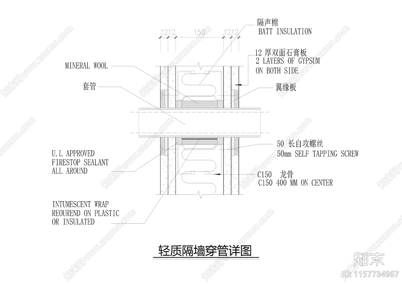 轻质隔墙穿管详图cad施工图下载【ID:1157734967】