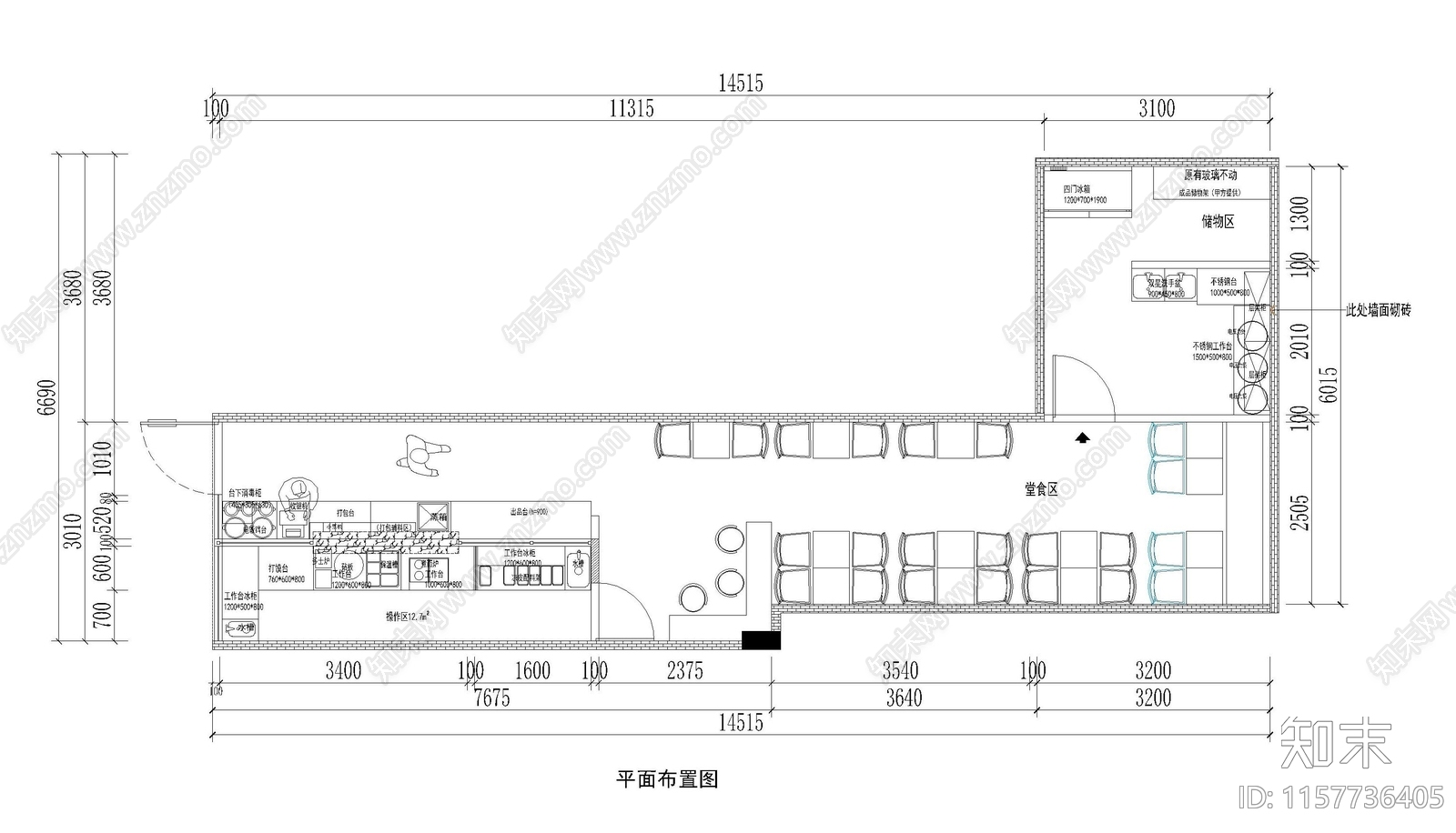 肉夹馍快餐店cad施工图下载【ID:1157736405】