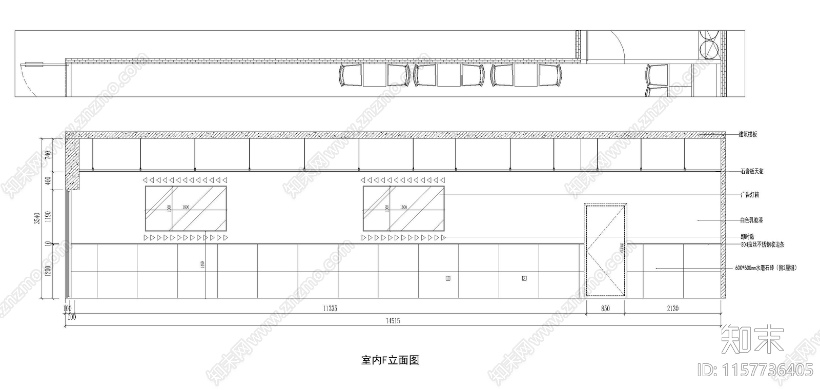 肉夹馍快餐店cad施工图下载【ID:1157736405】