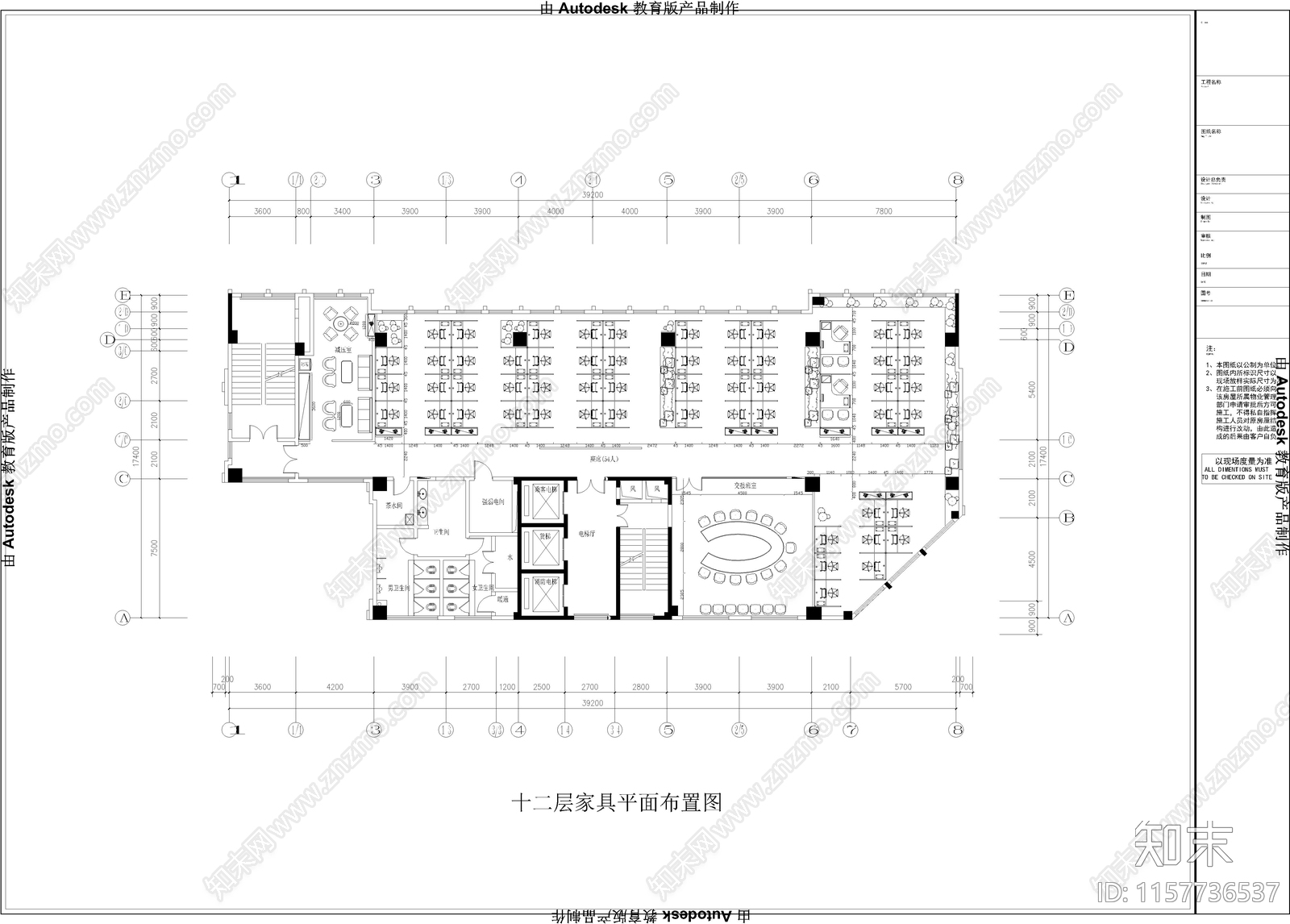 办公室写字楼平面布局图施工图下载【ID:1157736537】