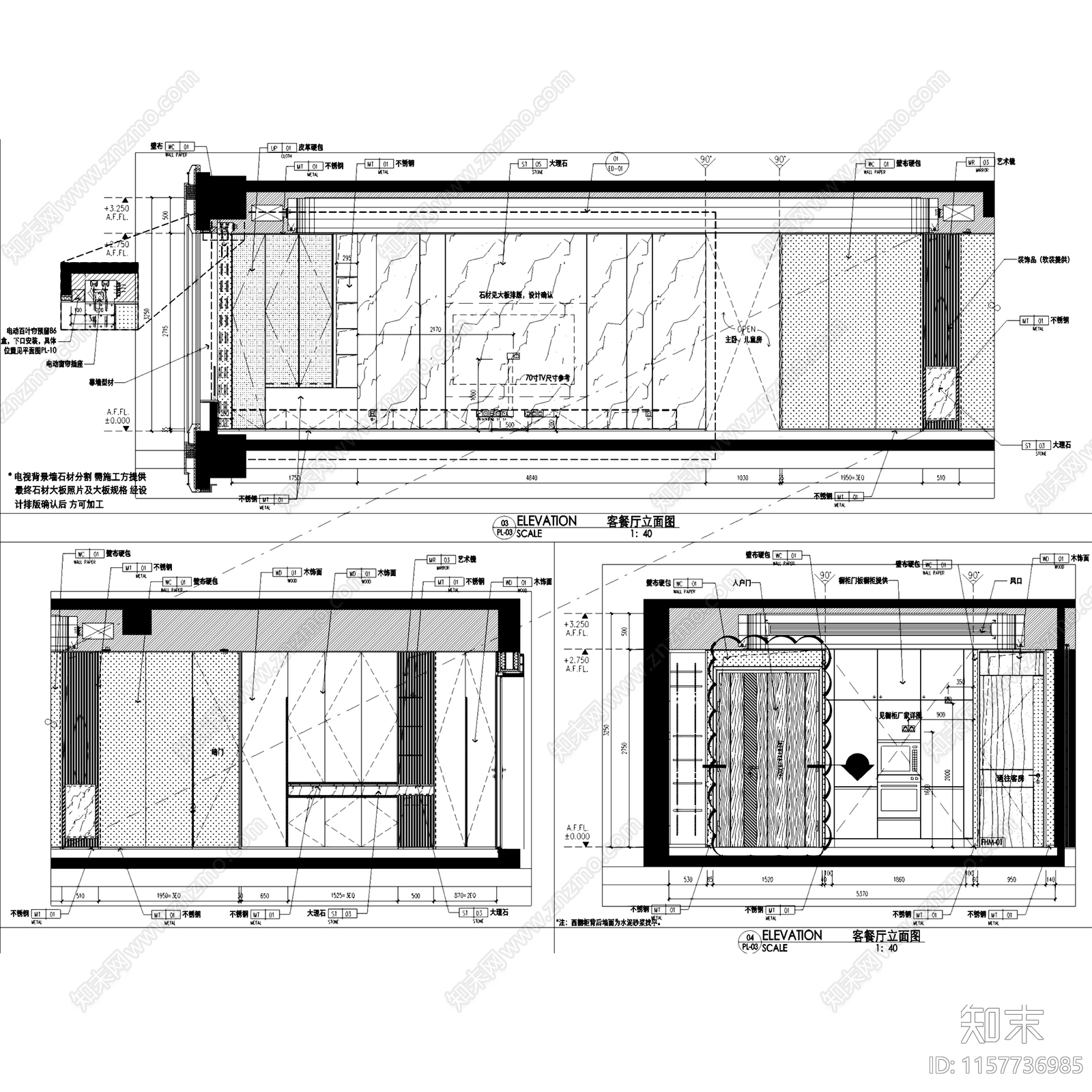 现代上海绿地小东门283户型样板房室内家装cad施工图下载【ID:1157736985】