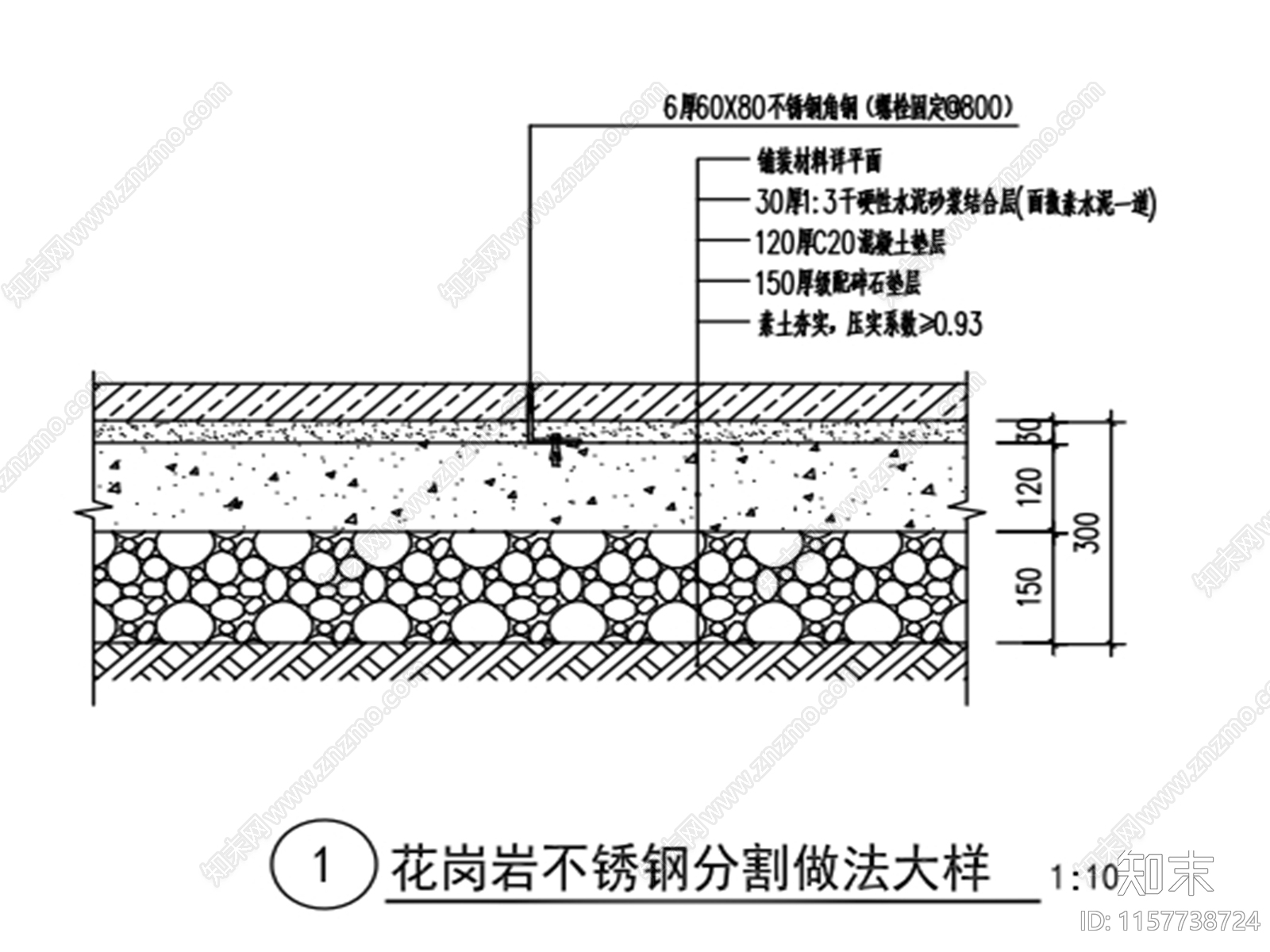 商业地面cad施工图下载【ID:1157738724】