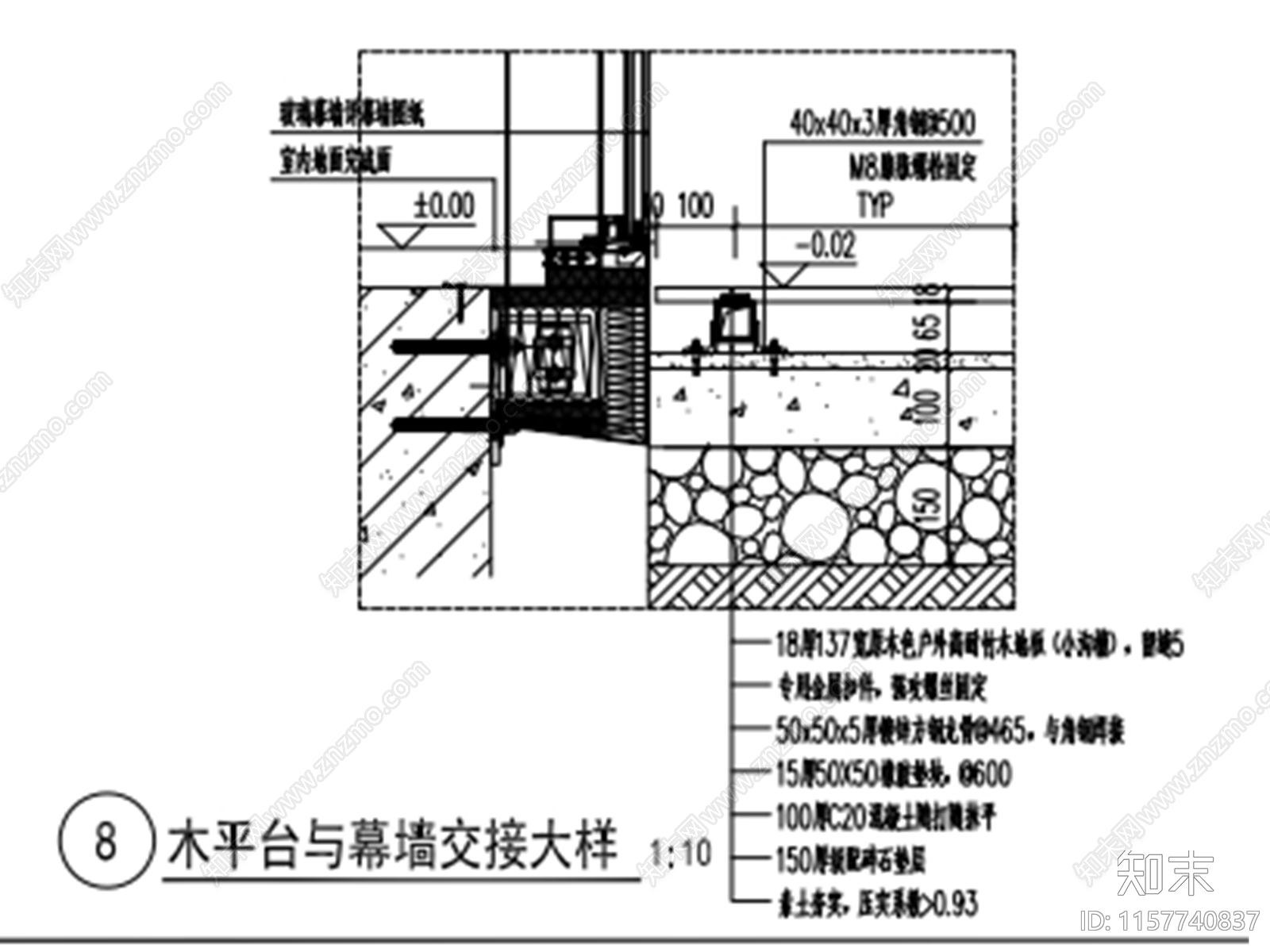 铺装与幕墙交接大样cad施工图下载【ID:1157740837】