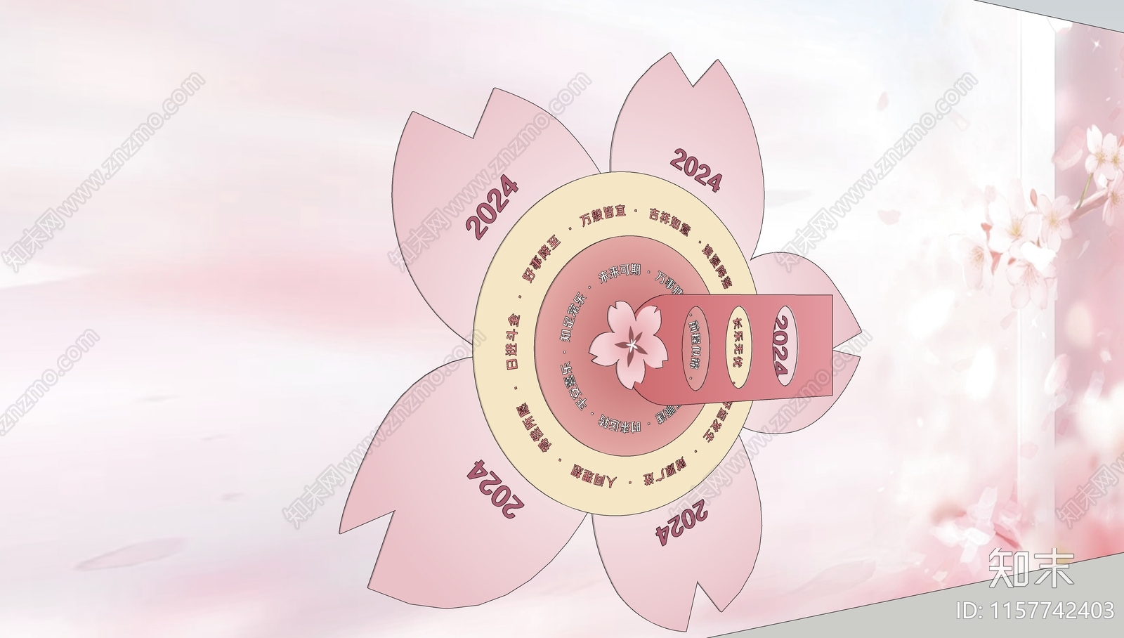 现代景观樱花小品SU模型下载【ID:1157742403】