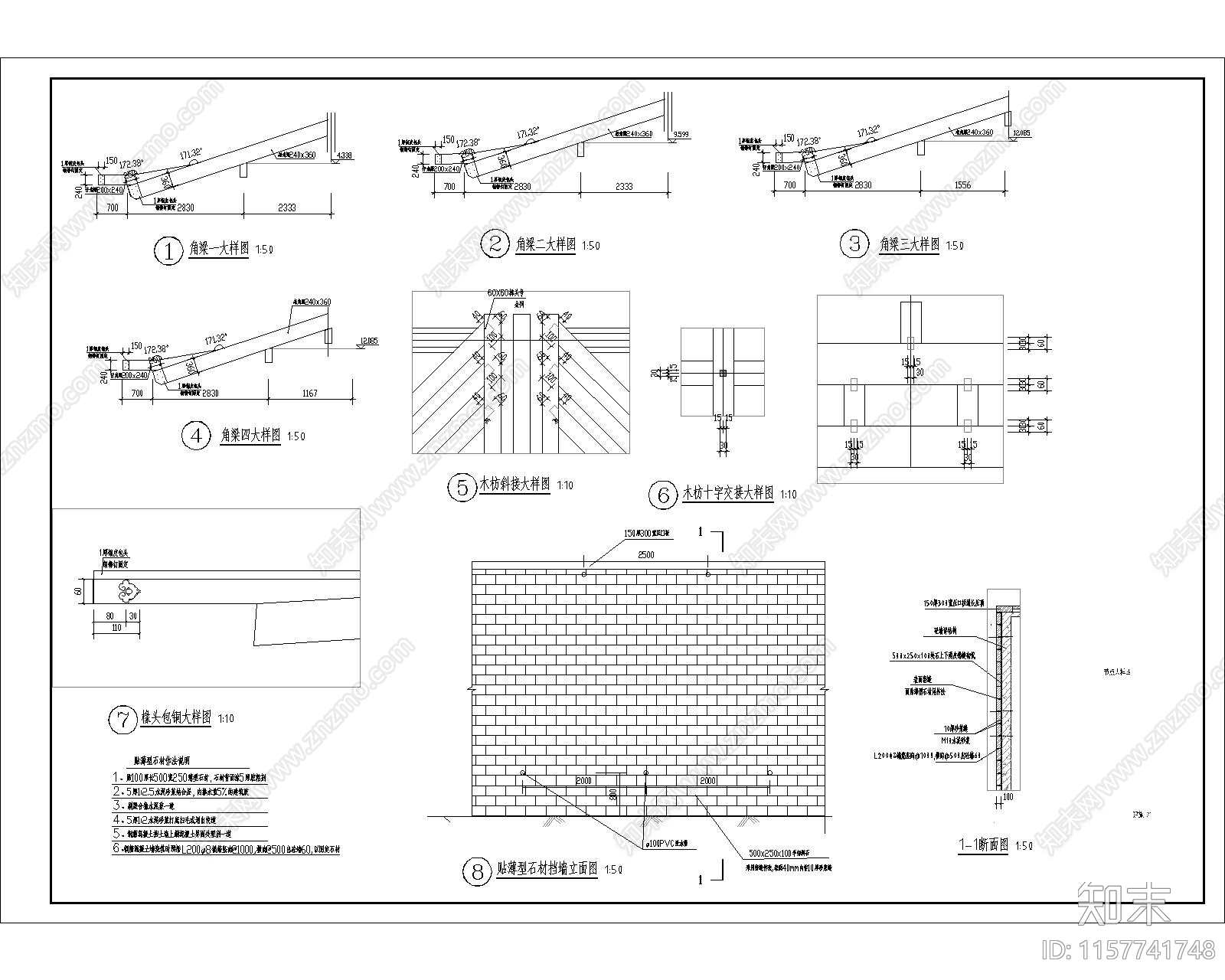 仰望古建筑塔楼观景楼阁cad施工图下载【ID:1157741748】