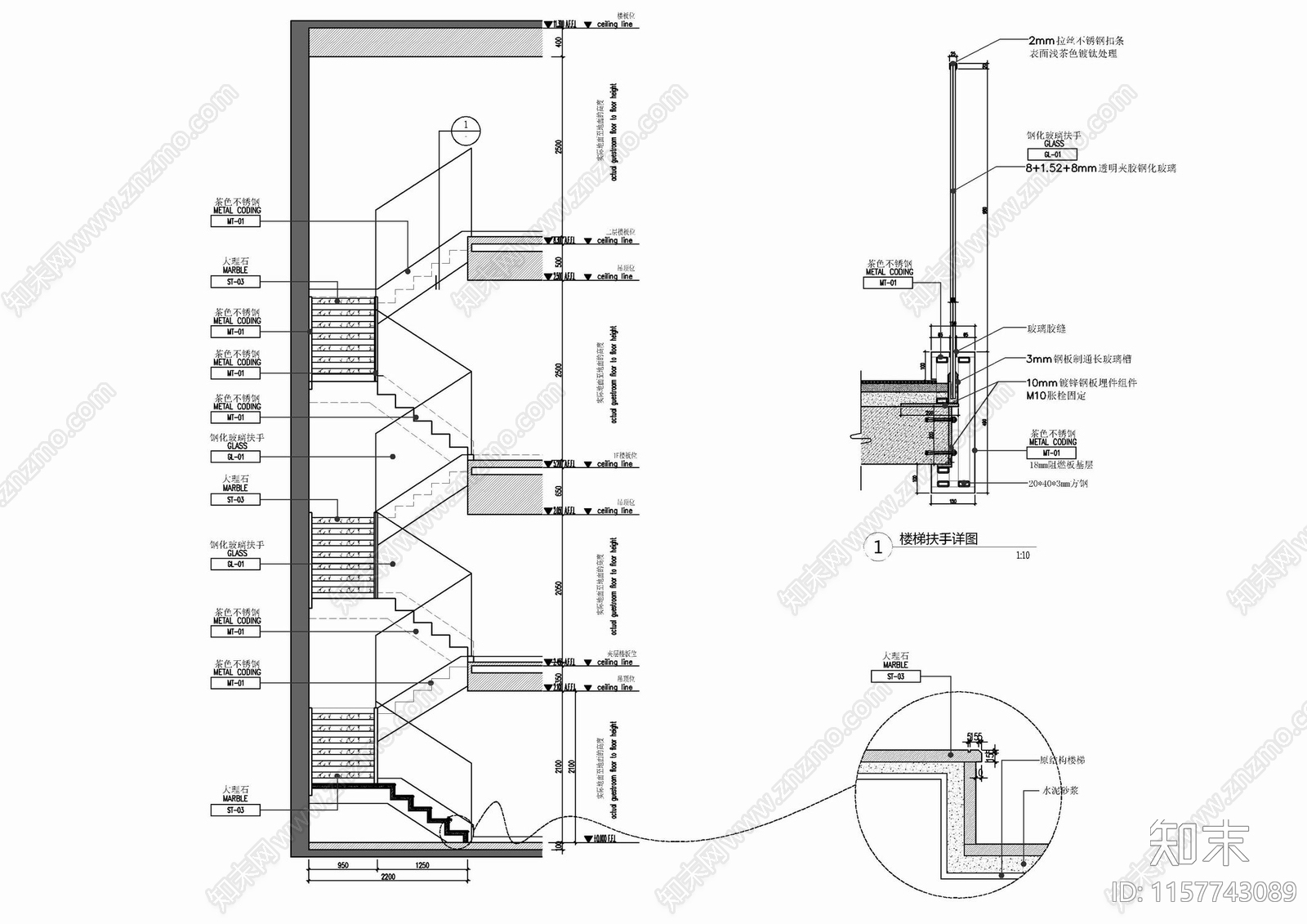 楼梯间剖面玻璃栏杆石材梯步大样施工详图cad施工图下载【ID:1157743089】