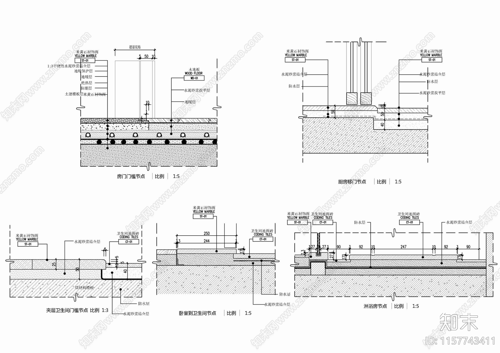 地面收口卫生间淋浴房门槛石地面详图施工图下载【ID:1157743411】