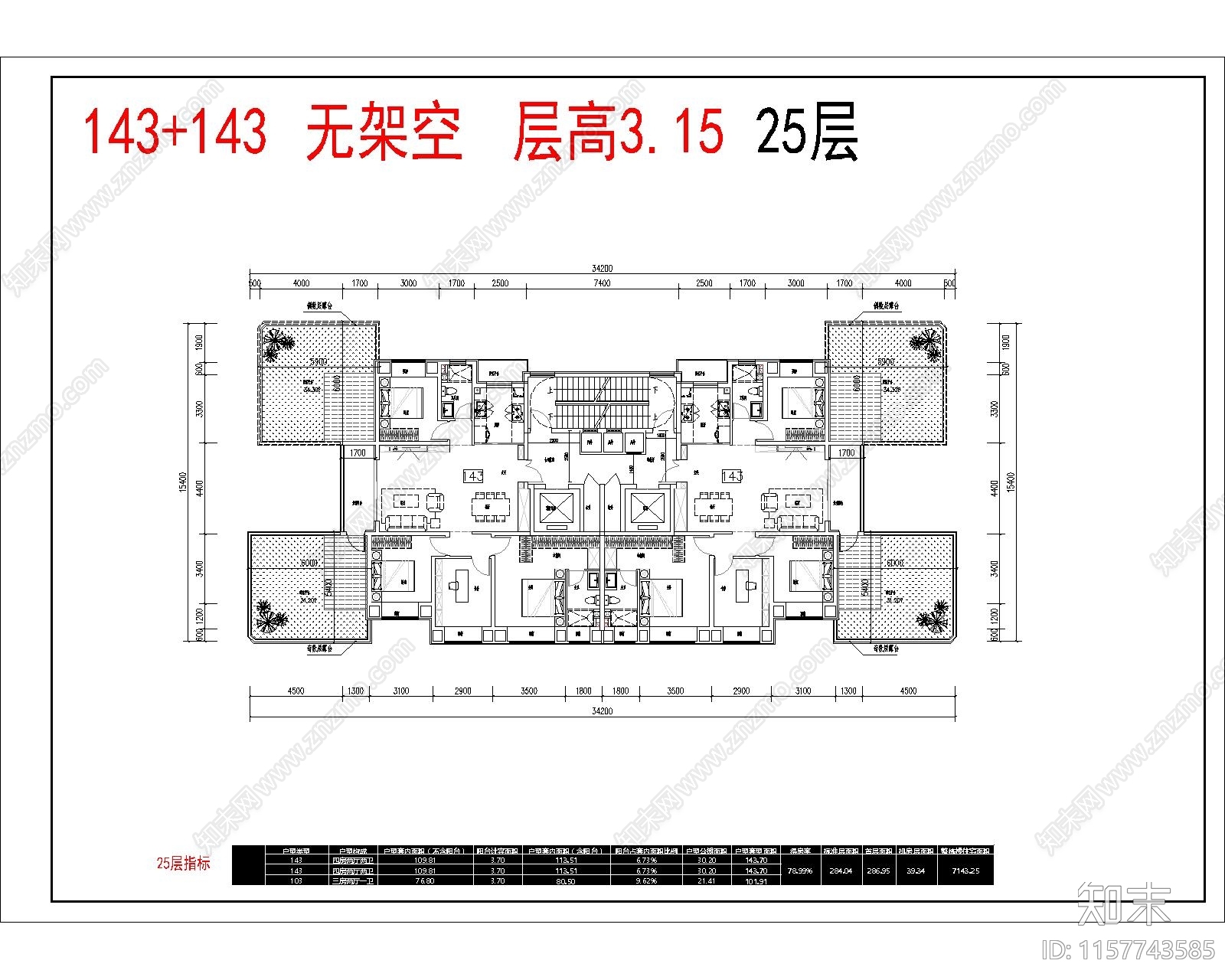 第四代住宅户型平面cad施工图下载【ID:1157743585】