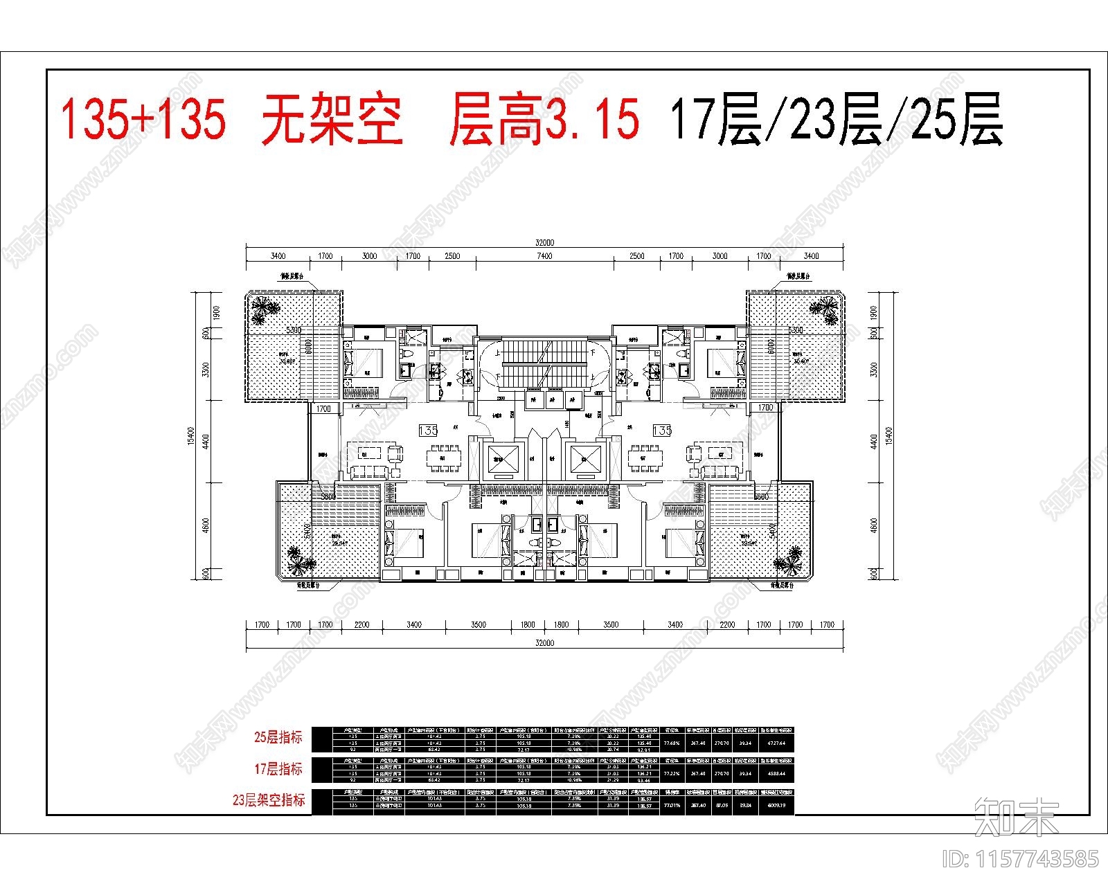 第四代住宅户型平面cad施工图下载【ID:1157743585】