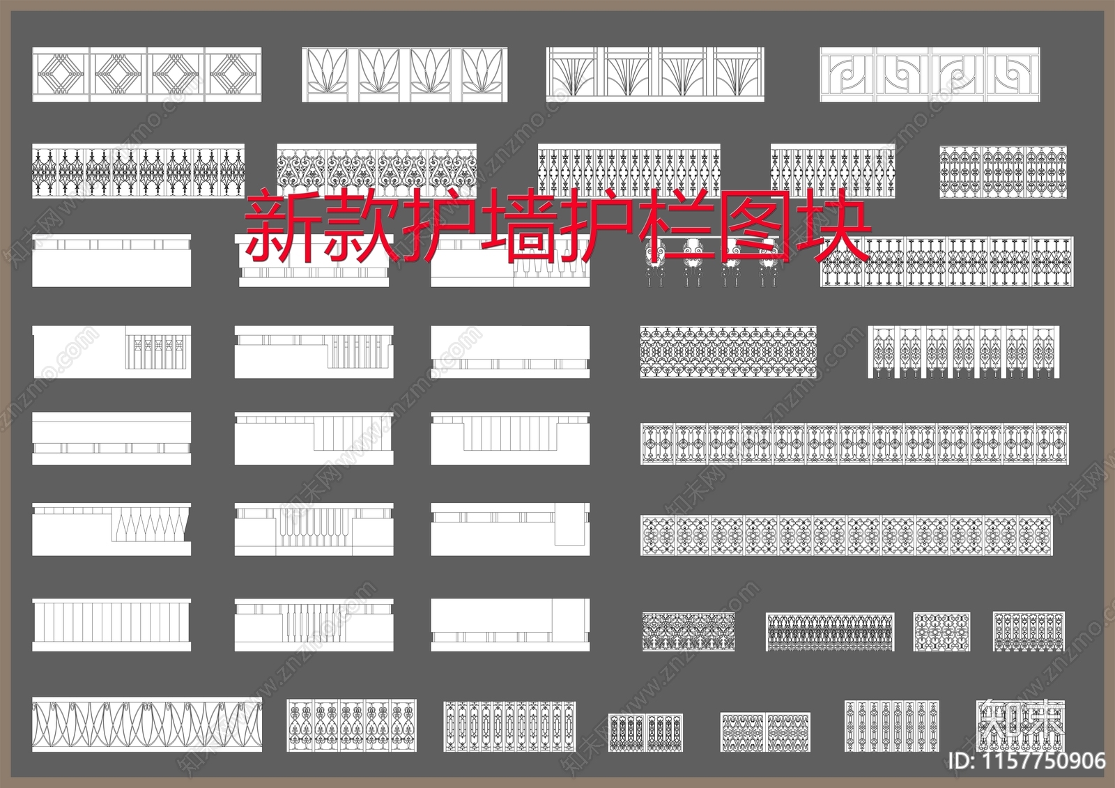 新款护墙护栏图块施工图下载【ID:1157750906】