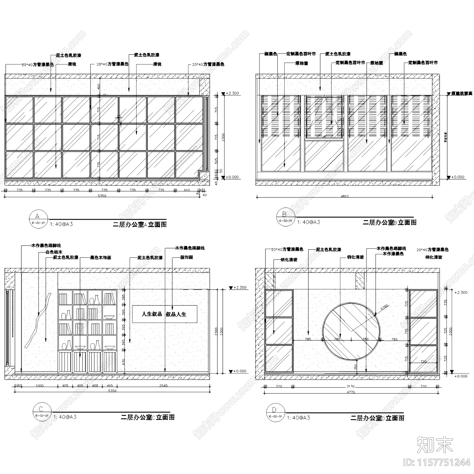 工业新中式时代广场25楼H号办公室室内工装cad施工图下载【ID:1157751244】