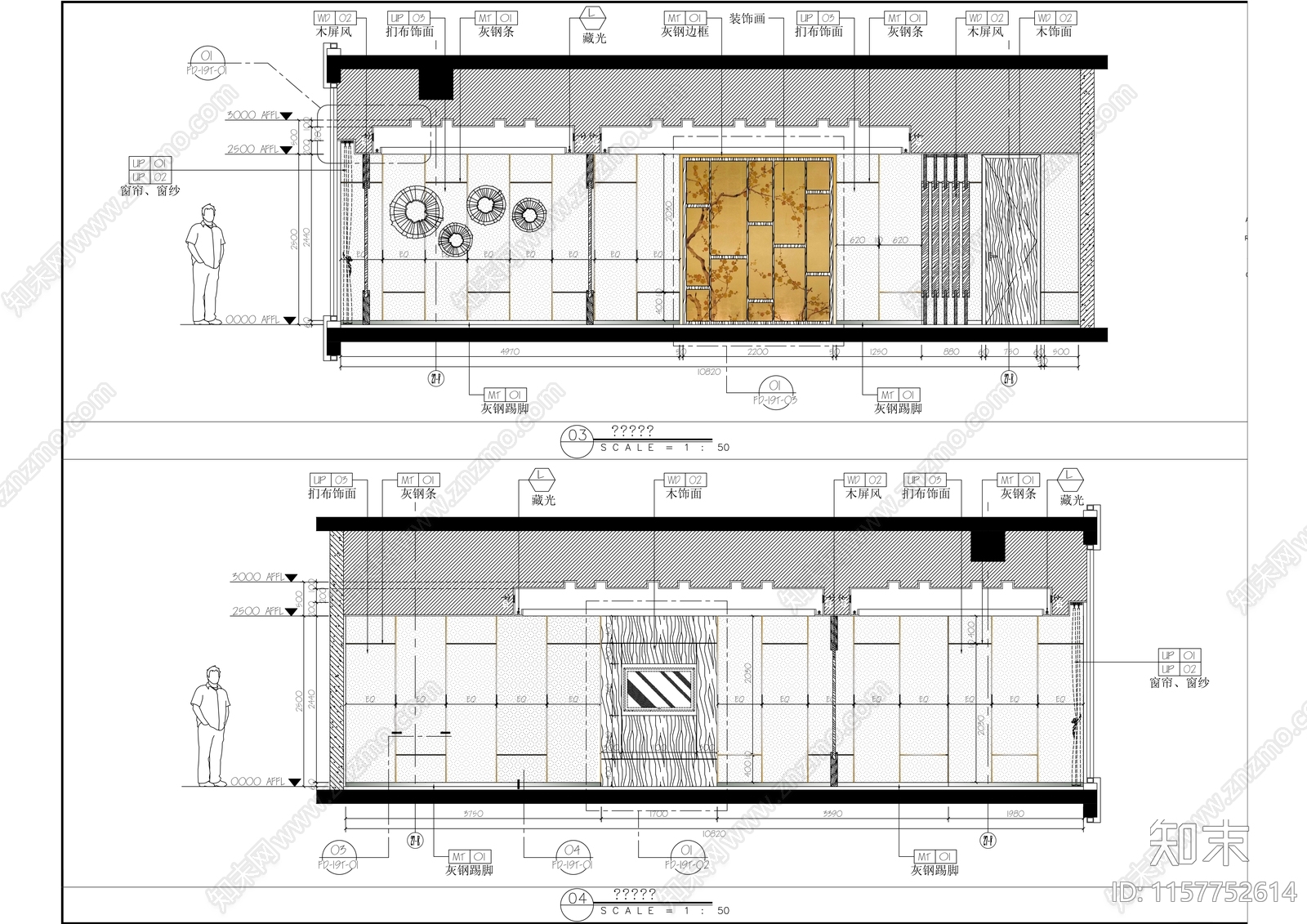 现代休闲茶室茶艺展示厅室内精装修cad施工图下载【ID:1157752614】