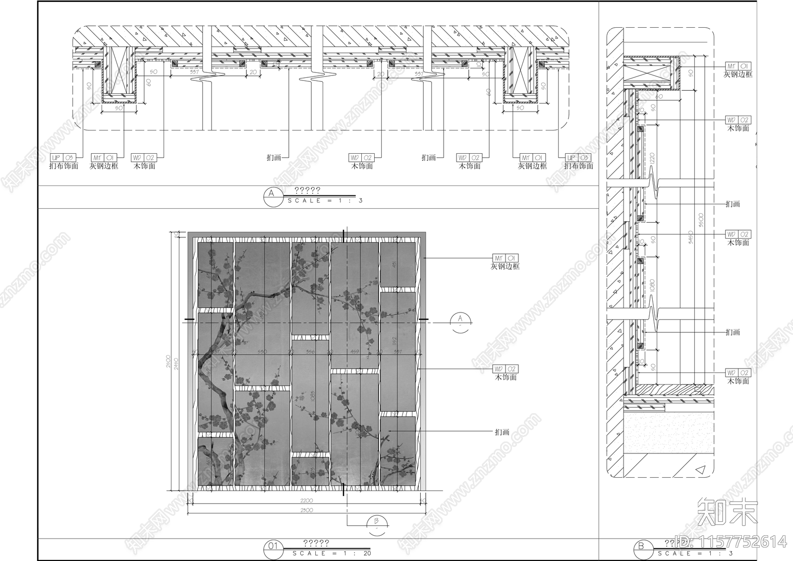 现代休闲茶室茶艺展示厅室内精装修cad施工图下载【ID:1157752614】