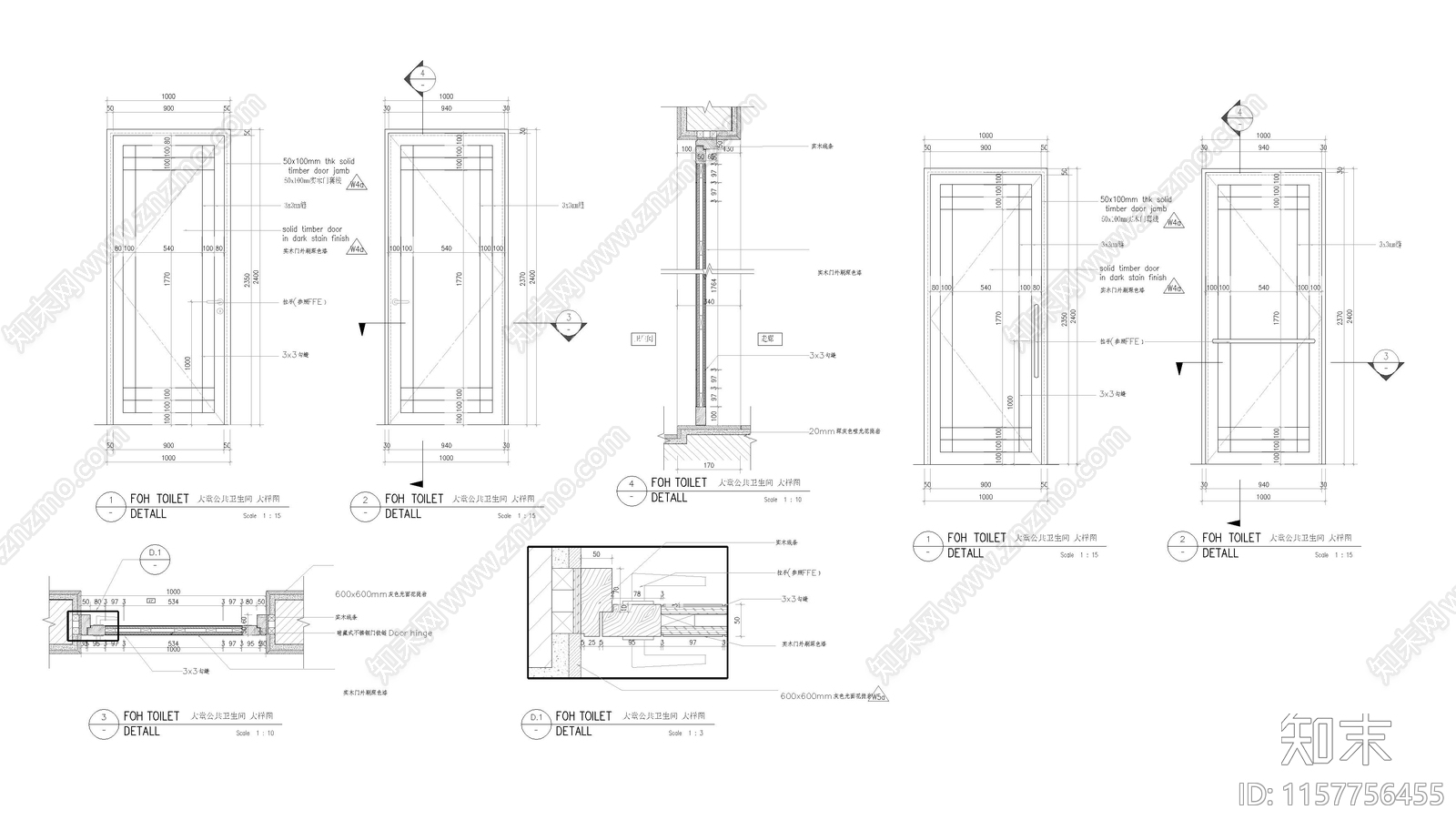 两款公共卫生间大门做法施工图下载【ID:1157756455】