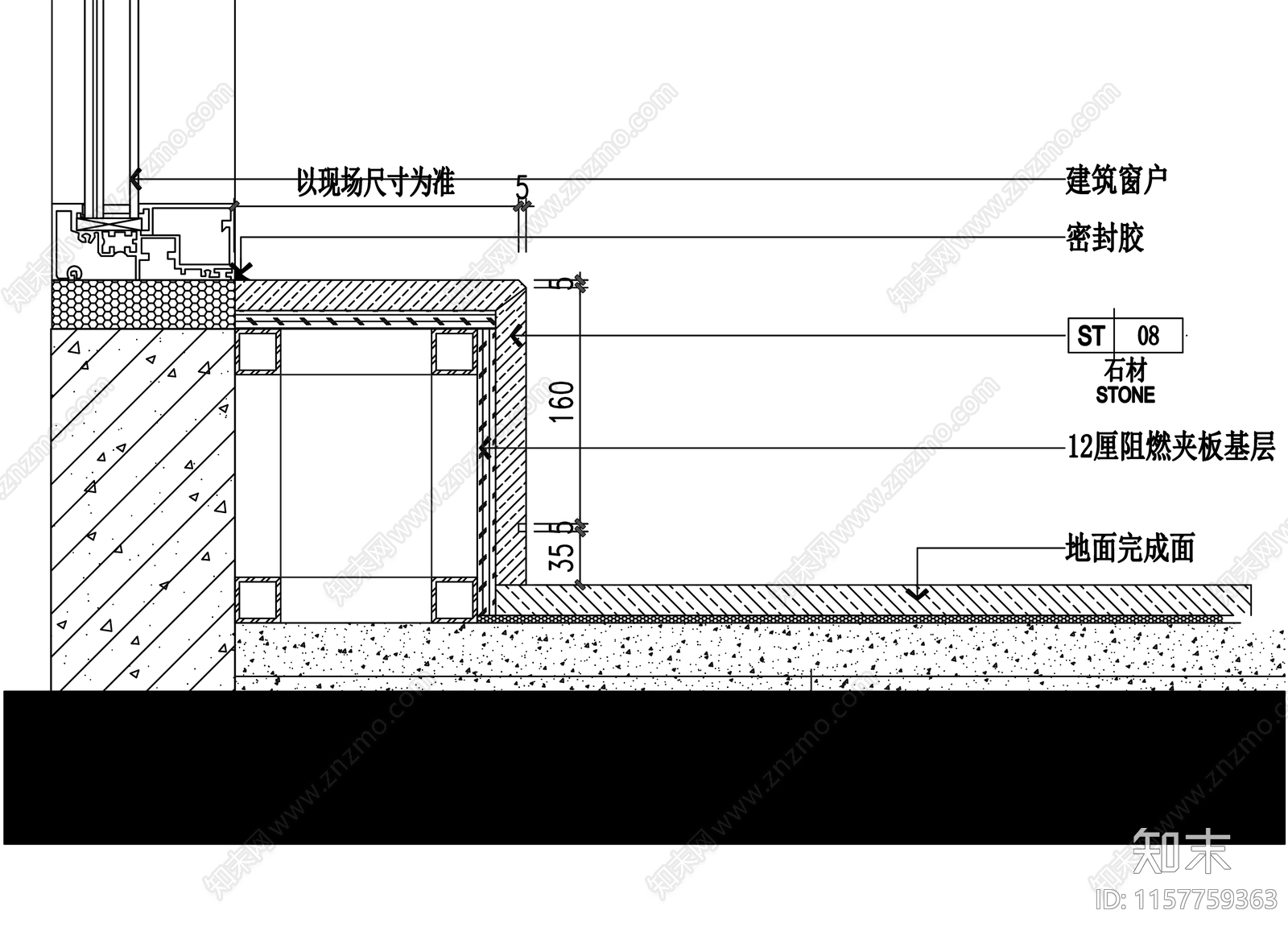 窗台节点cad施工图下载【ID:1157759363】