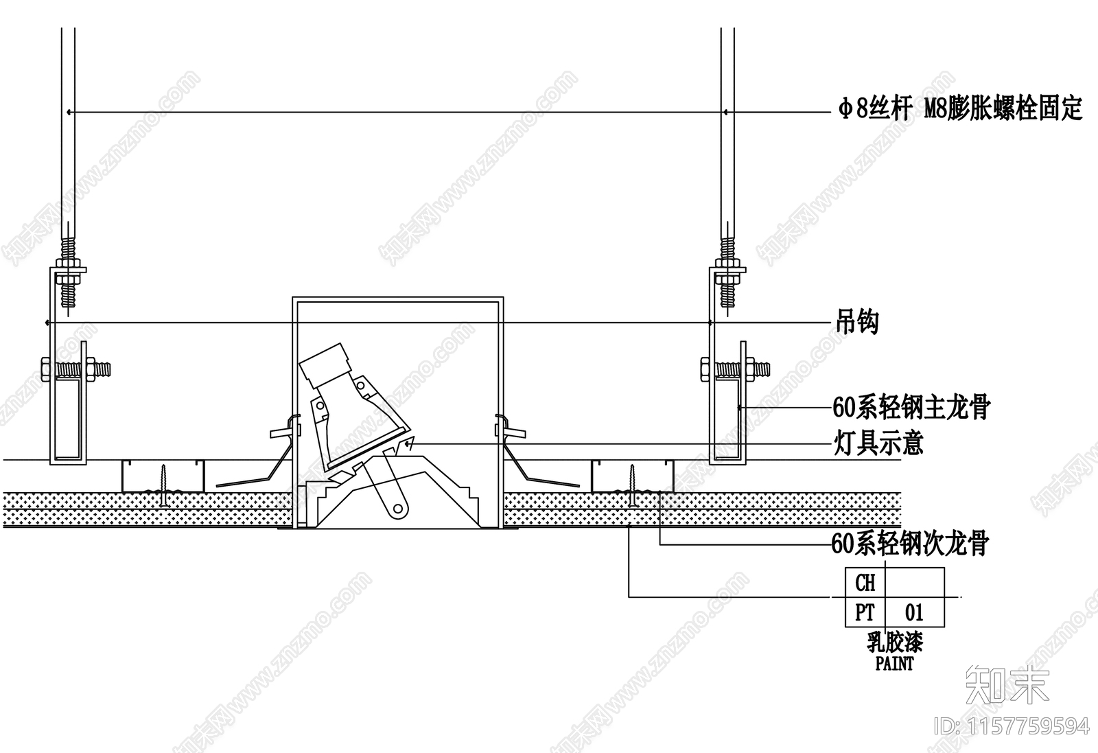 天花与顶面灯具节点施工图下载【ID:1157759594】