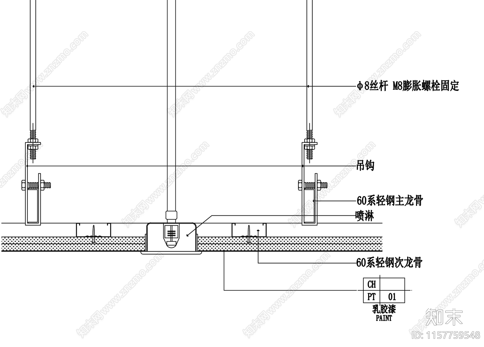 天花与顶面喷淋节点施工图下载【ID:1157759548】