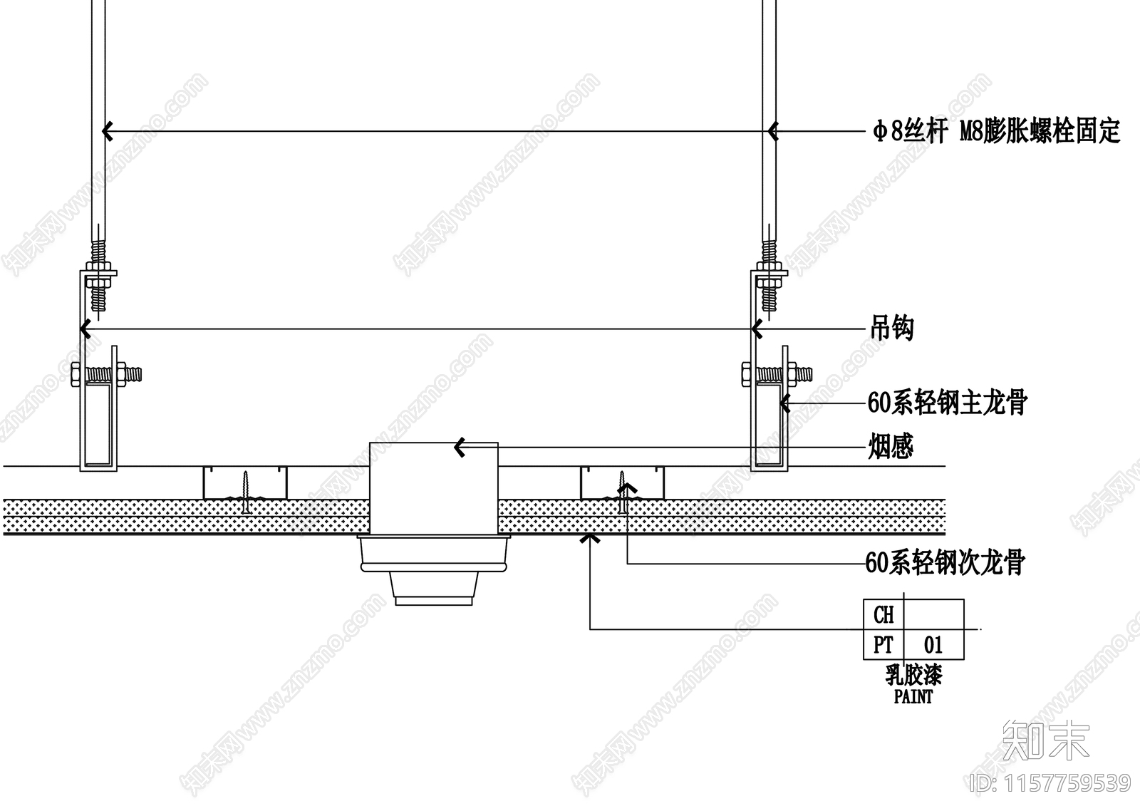天花与顶面烟感节点施工图下载【ID:1157759539】