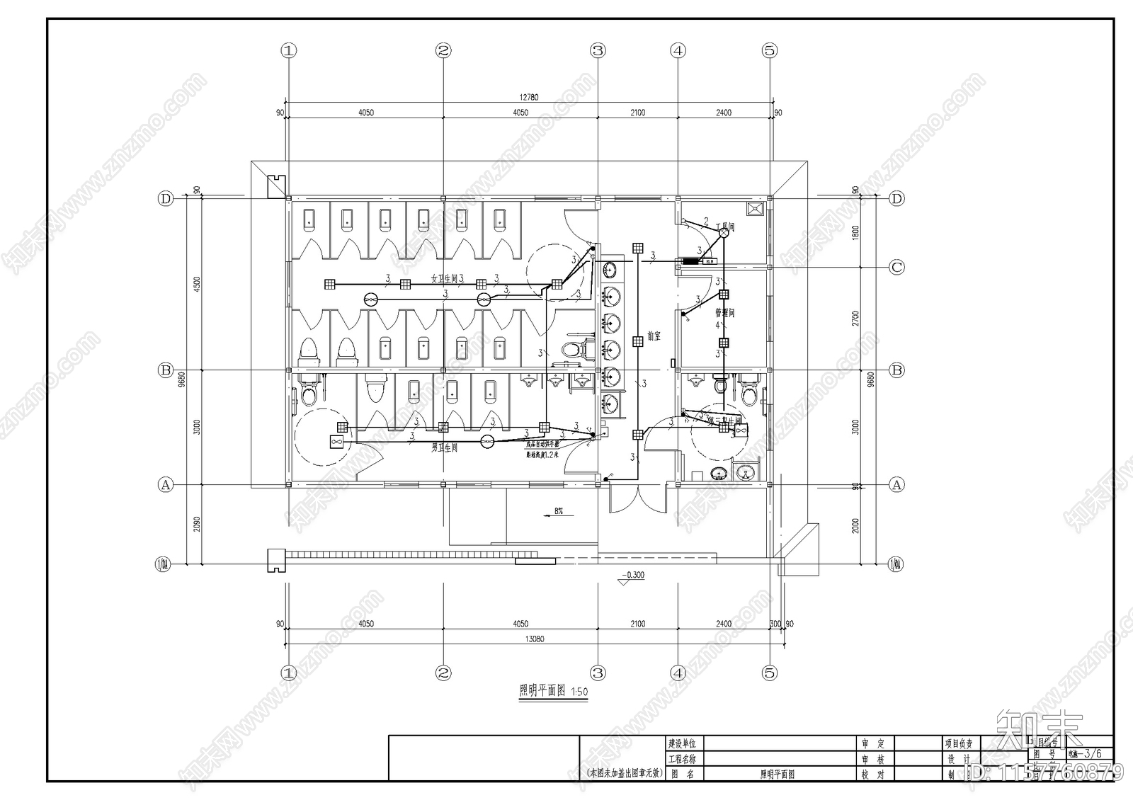 公园卫生间施工全图结构图cad施工图下载【ID:1157760879】