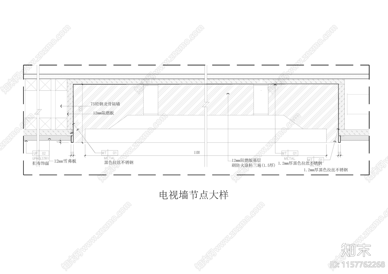 嵌入式电视安装节点大样cad施工图下载【ID:1157762268】