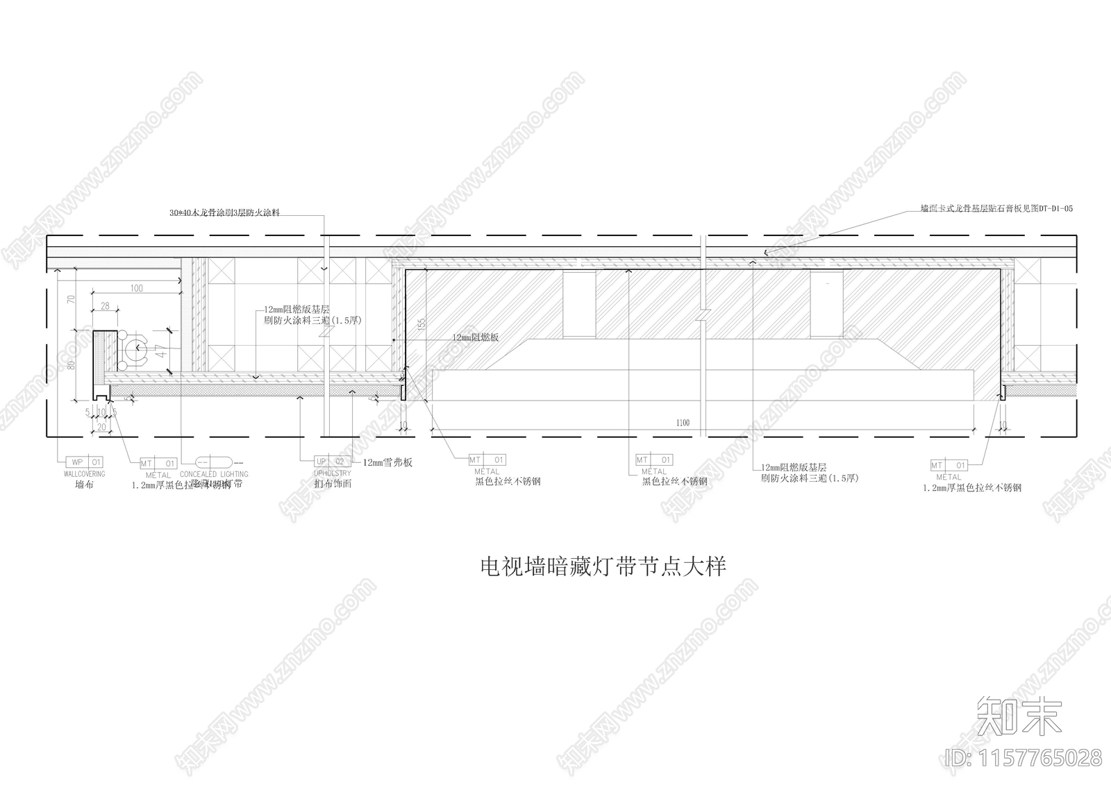 嵌入式电视安装大样cad施工图下载【ID:1157765028】