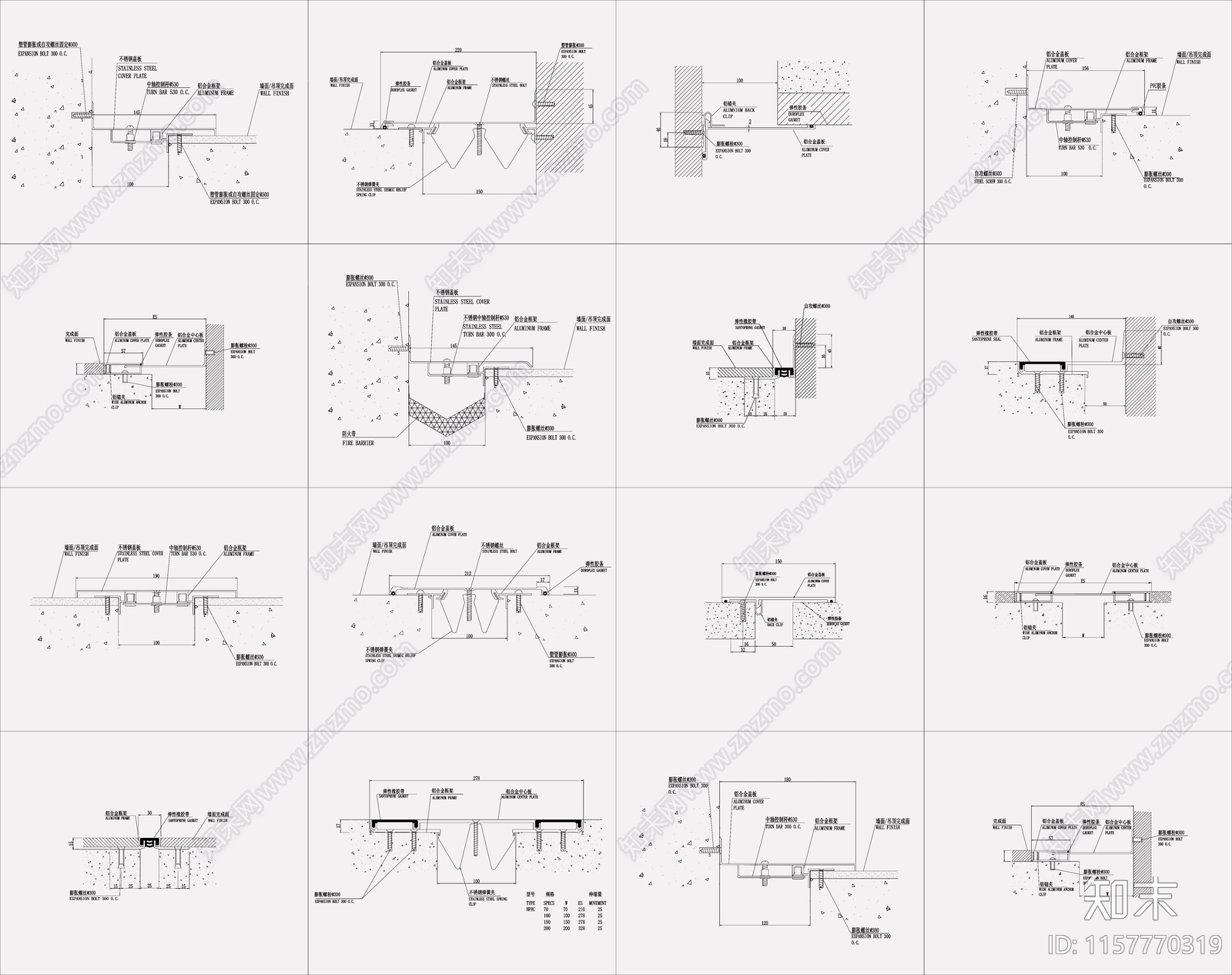 各类型墙面伸缩缝节点cad施工图下载【ID:1157770319】