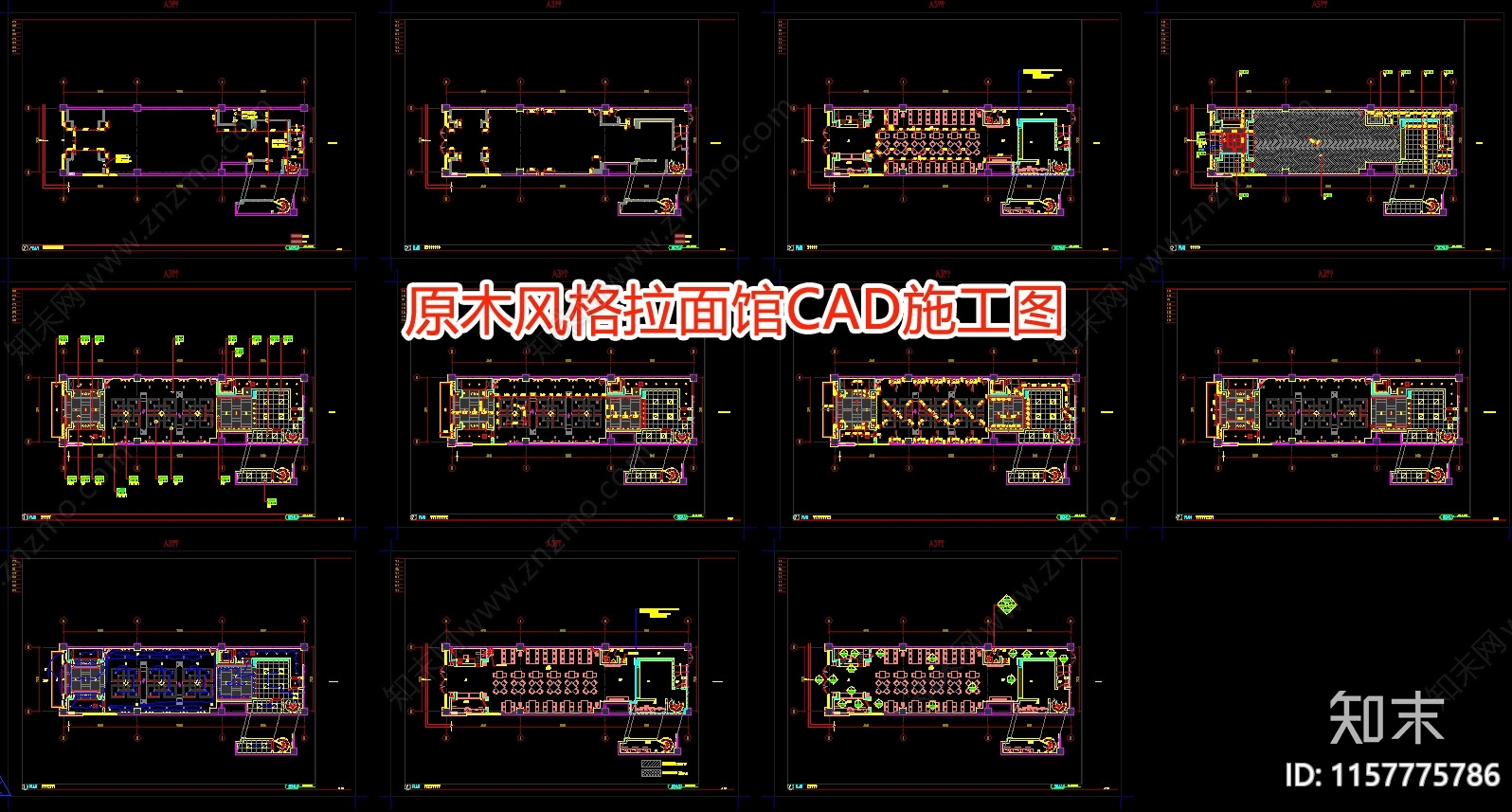 原木风格拉面馆cad施工图下载【ID:1157775786】