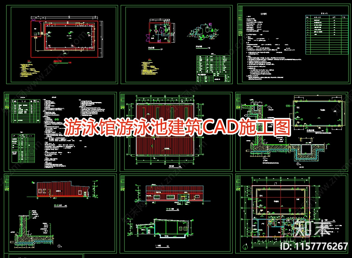 游泳馆游泳池建筑cad施工图下载【ID:1157776267】