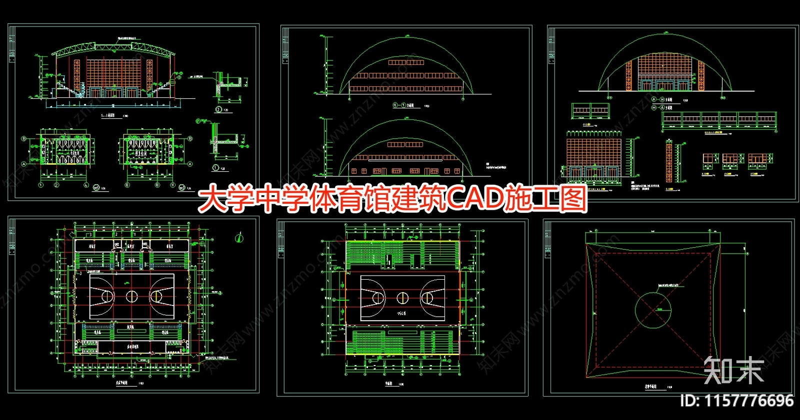 大学中学体育馆建筑cad施工图下载【ID:1157776696】