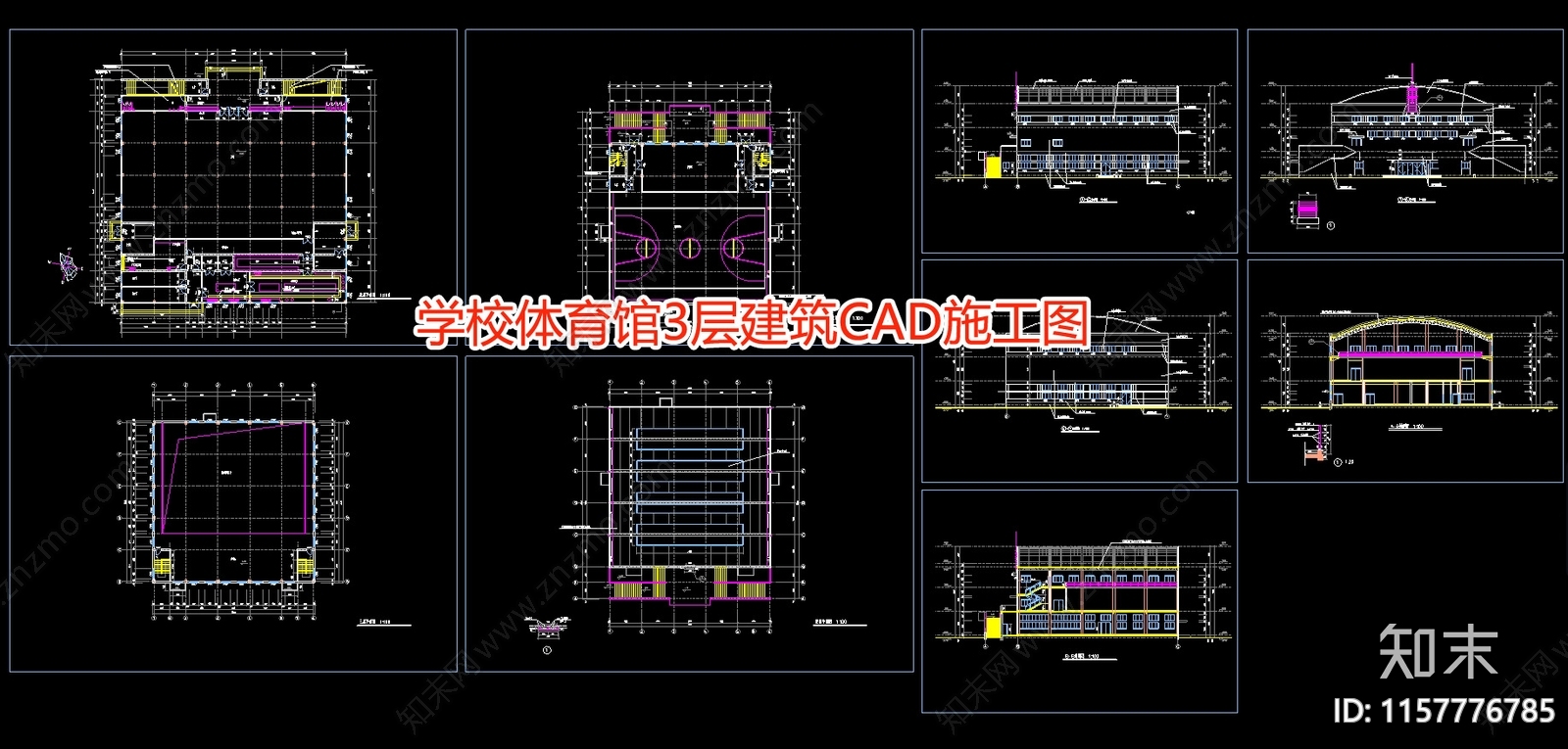 学校体育馆3层建筑cad施工图下载【ID:1157776785】