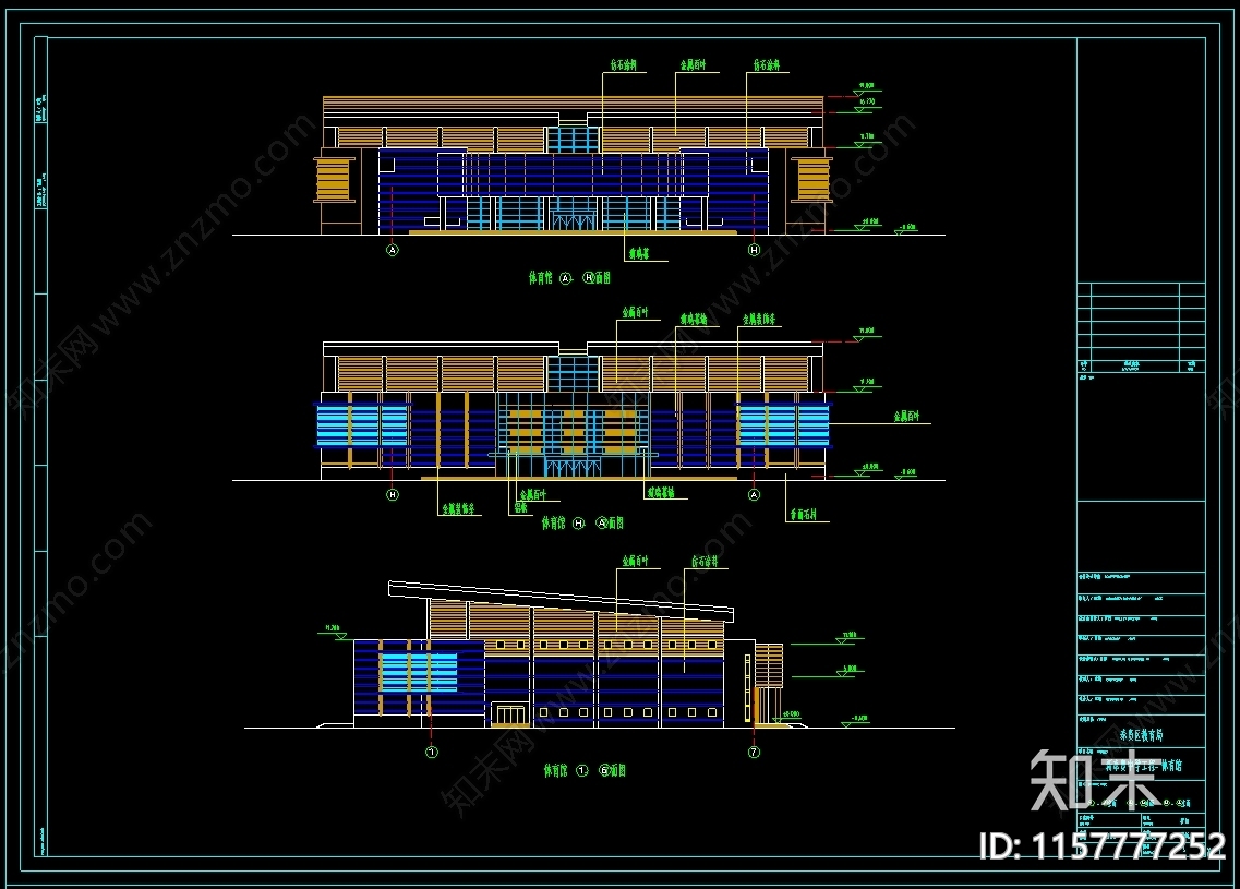 4500平米2层学校体育馆建筑扩初设计图cad施工图下载【ID:1157777252】