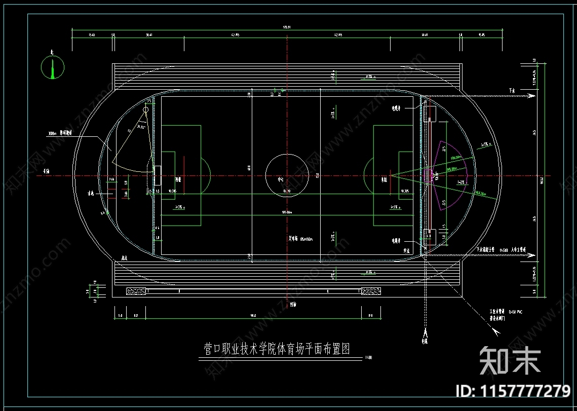 8000平米技术学院体育场图纸cad施工图下载【ID:1157777279】
