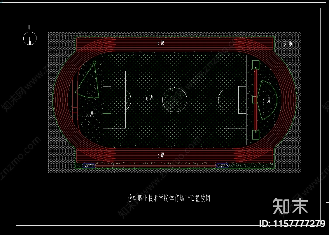 8000平米技术学院体育场图纸cad施工图下载【ID:1157777279】