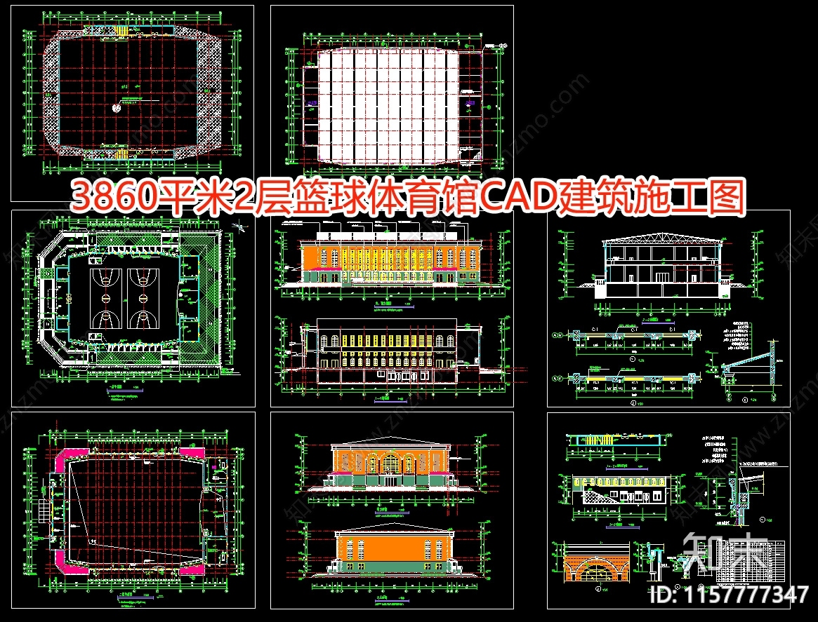 3860平米2层篮球体育馆建cad施工图下载【ID:1157777347】