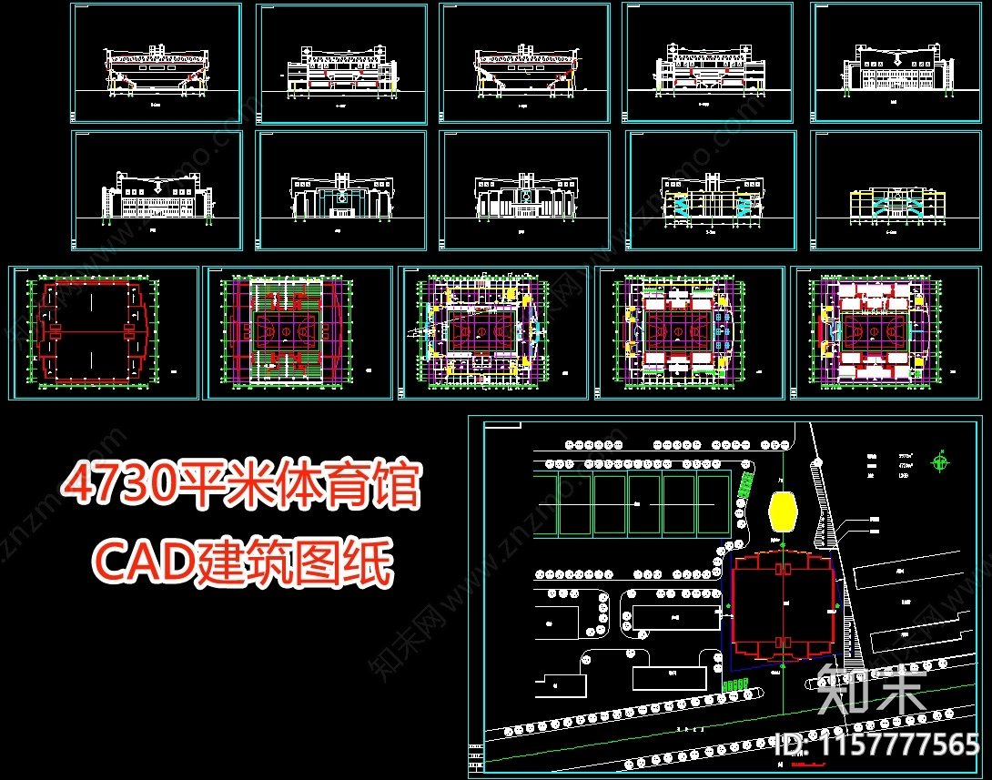 4730平米体育馆建筑图纸cad施工图下载【ID:1157777565】