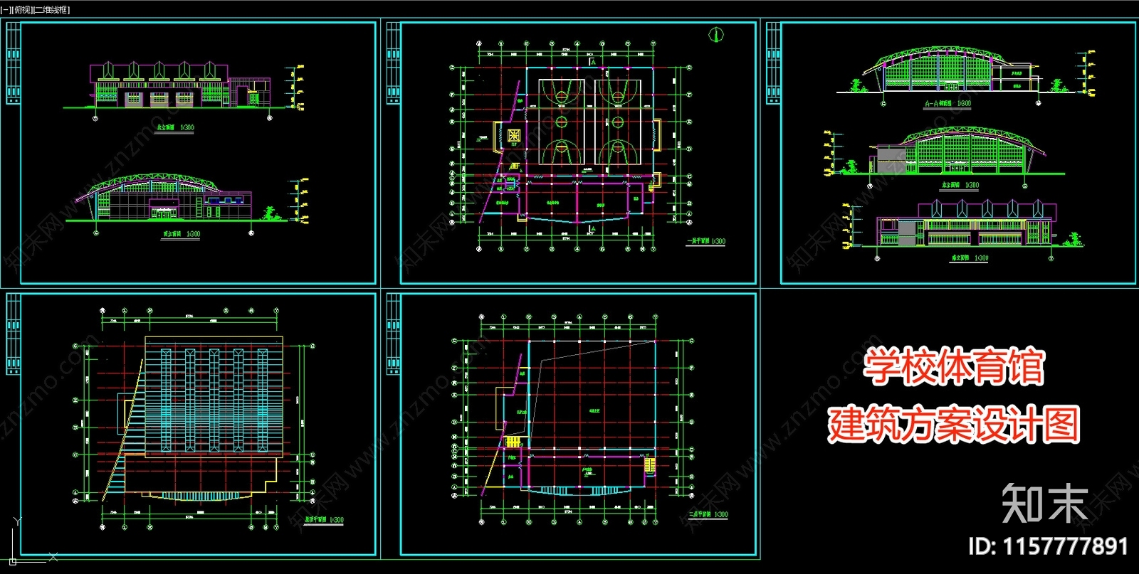 学校体育馆建筑方案设计图cad施工图下载【ID:1157777891】