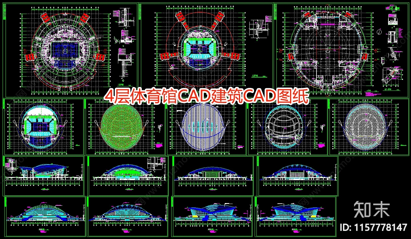 4层体育馆建筑图纸cad施工图下载【ID:1157778147】