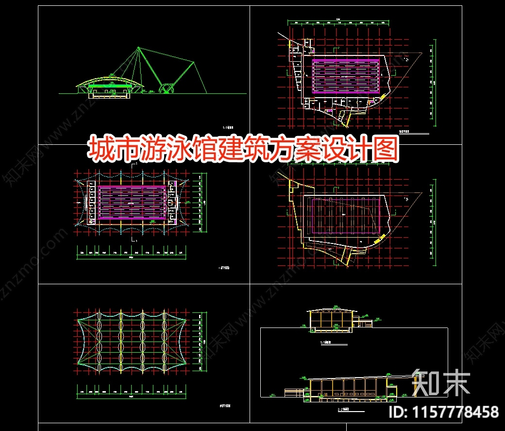 城市游泳馆建筑方案设计图施工图下载【ID:1157778458】