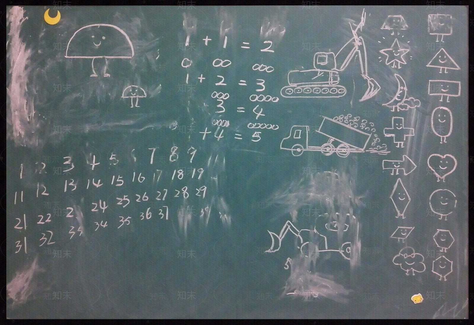 小黑板贴图下载【ID:1157779044】