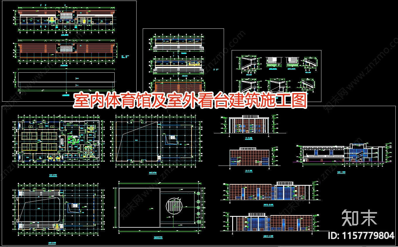 室内体育馆及室外看台建施工图下载【ID:1157779804】