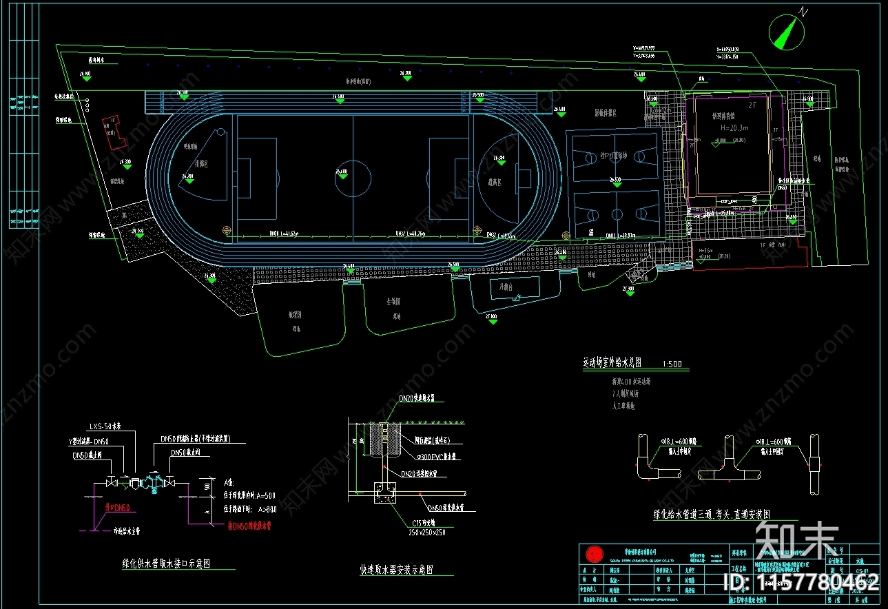 学校运动场篮球场和体育馆图纸cad施工图下载【ID:1157780462】