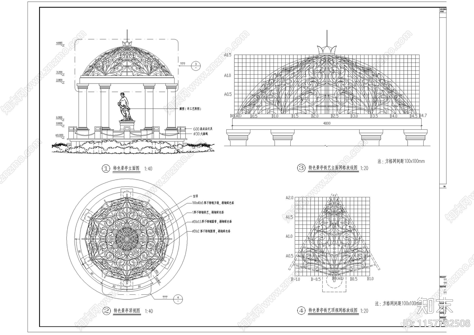 欧式景观亭子雕花施工图下载【ID:1157782508】