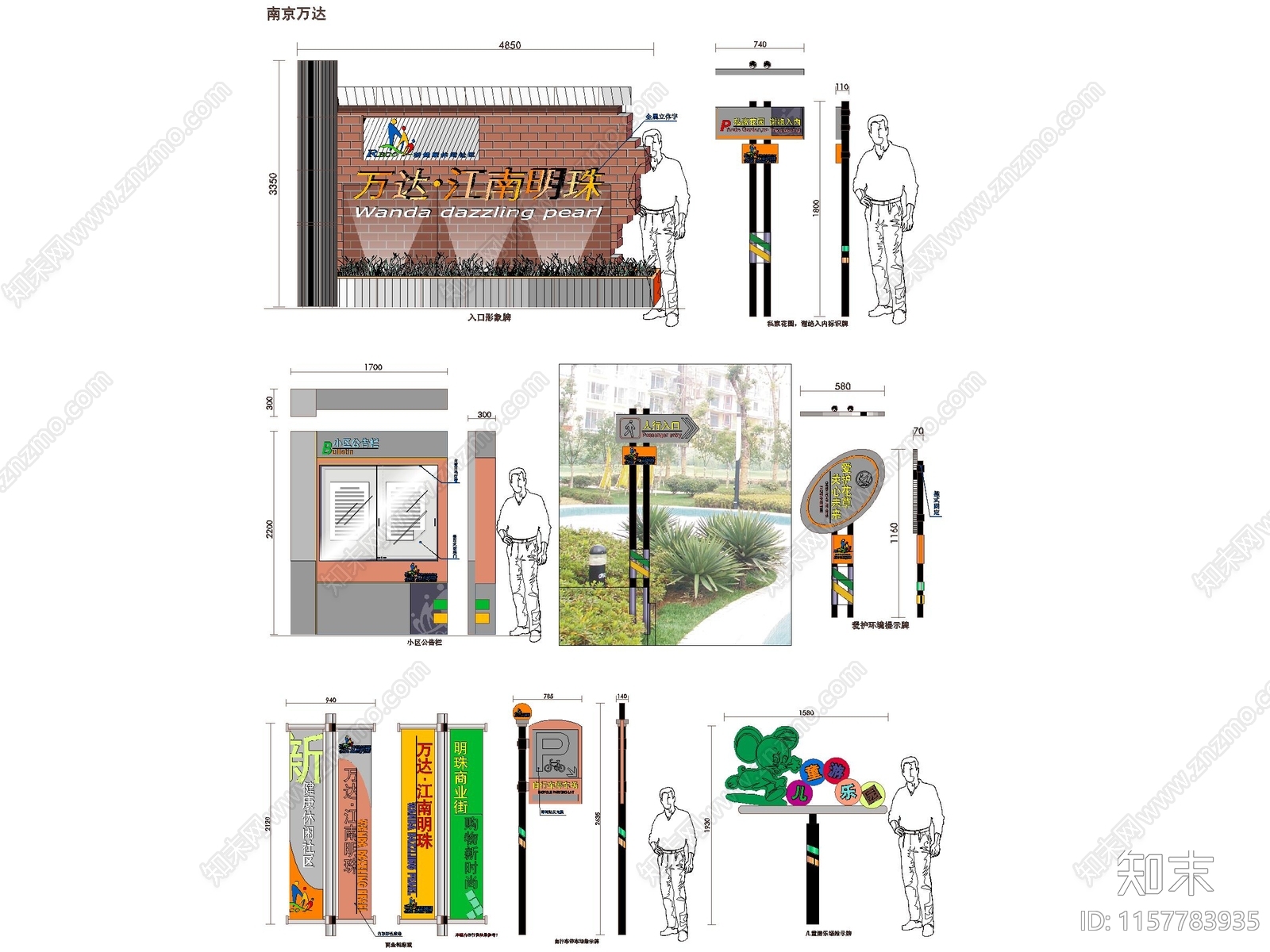 导视系统施工图下载【ID:1157783935】